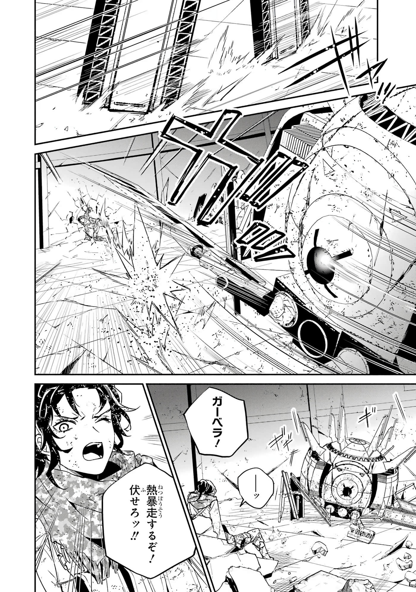 Page 67