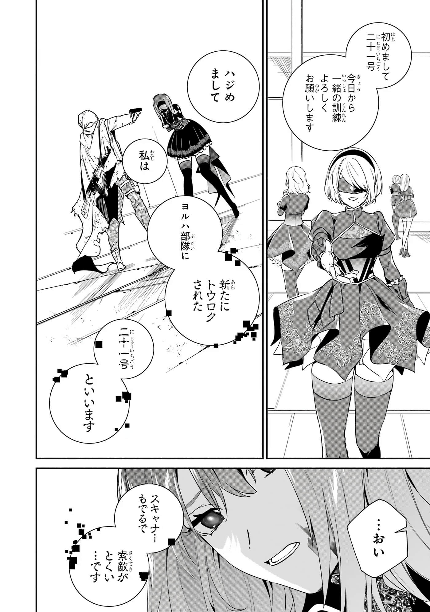 Page 77