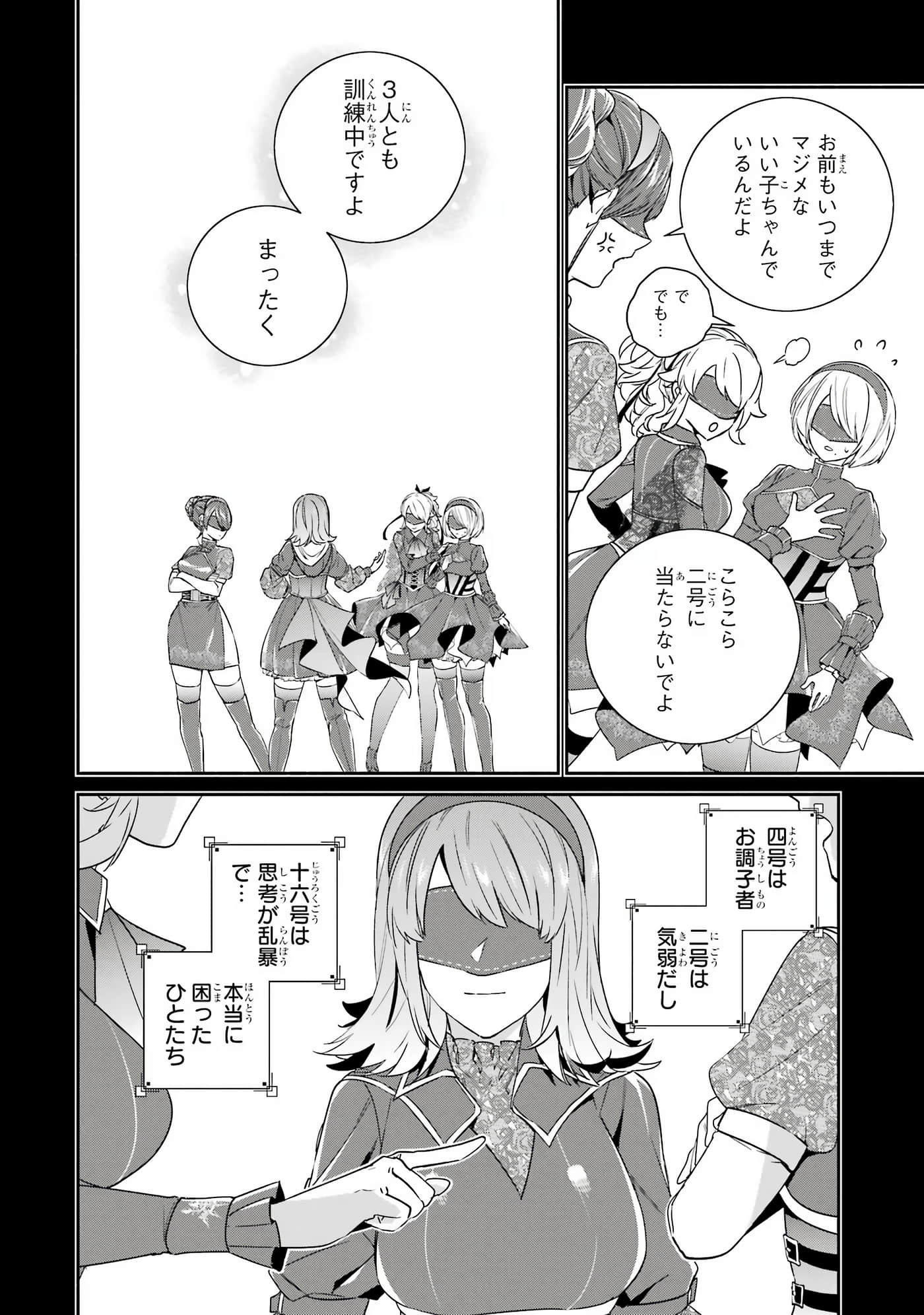 Page 79