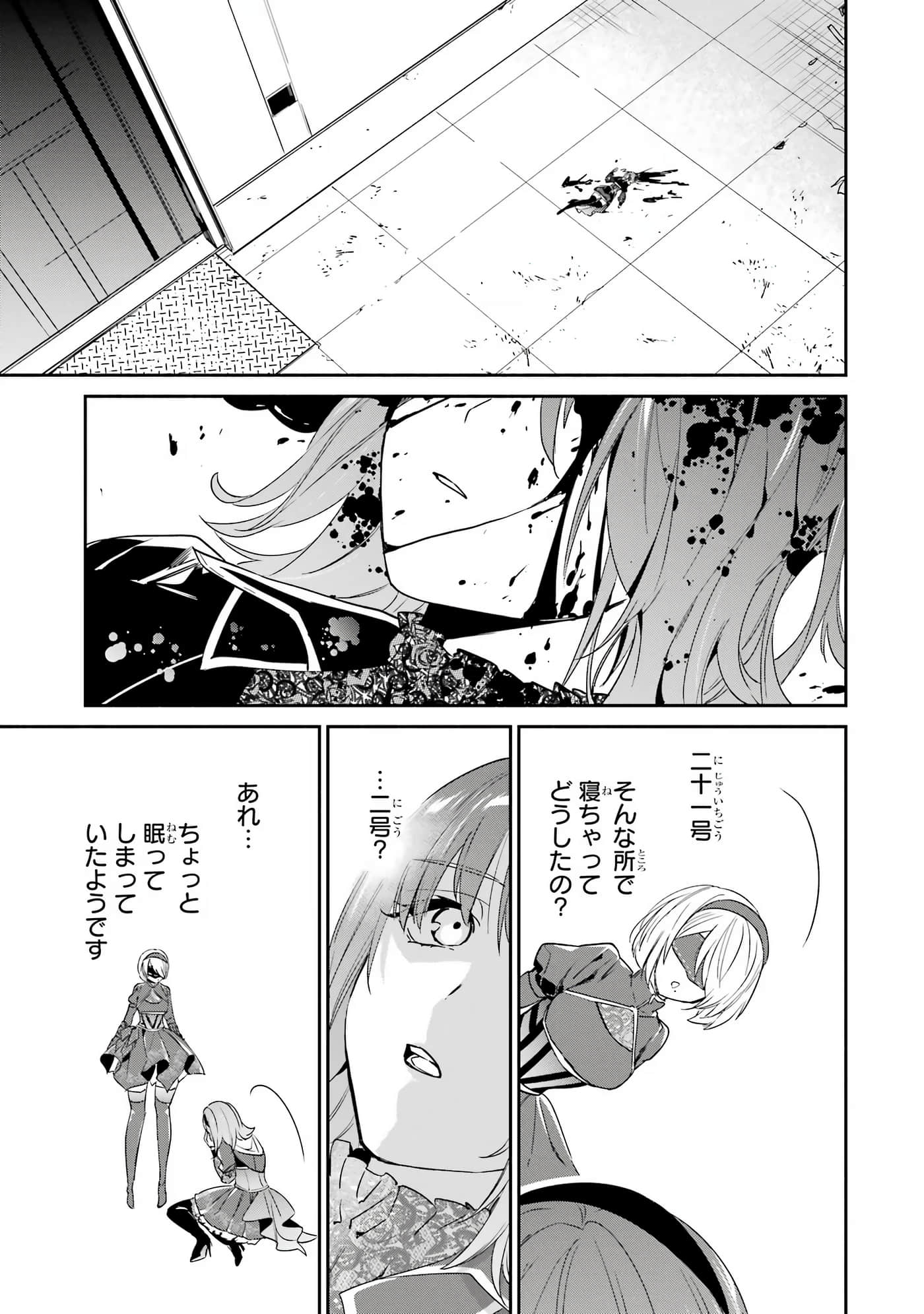 Page 88