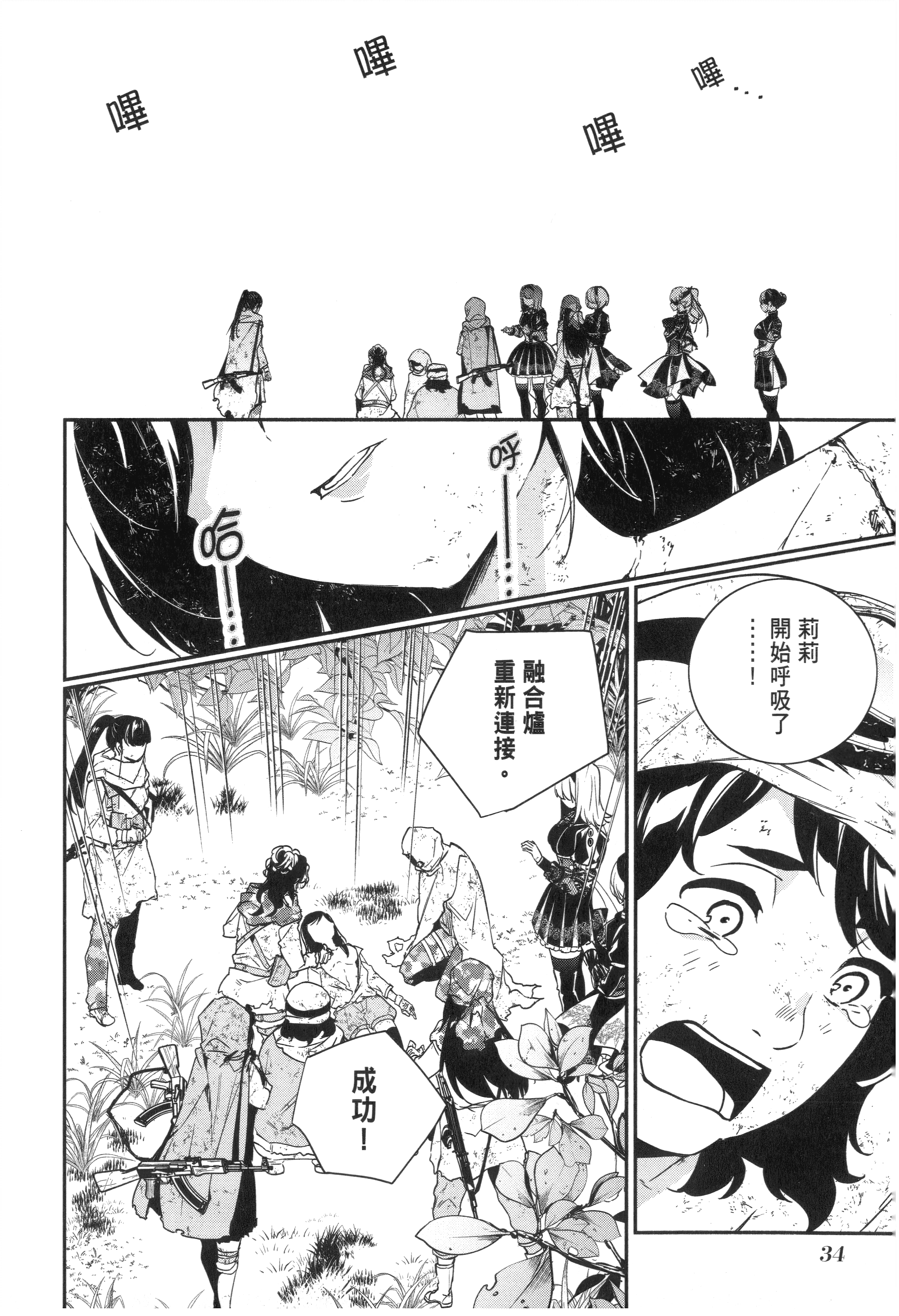 Page 36