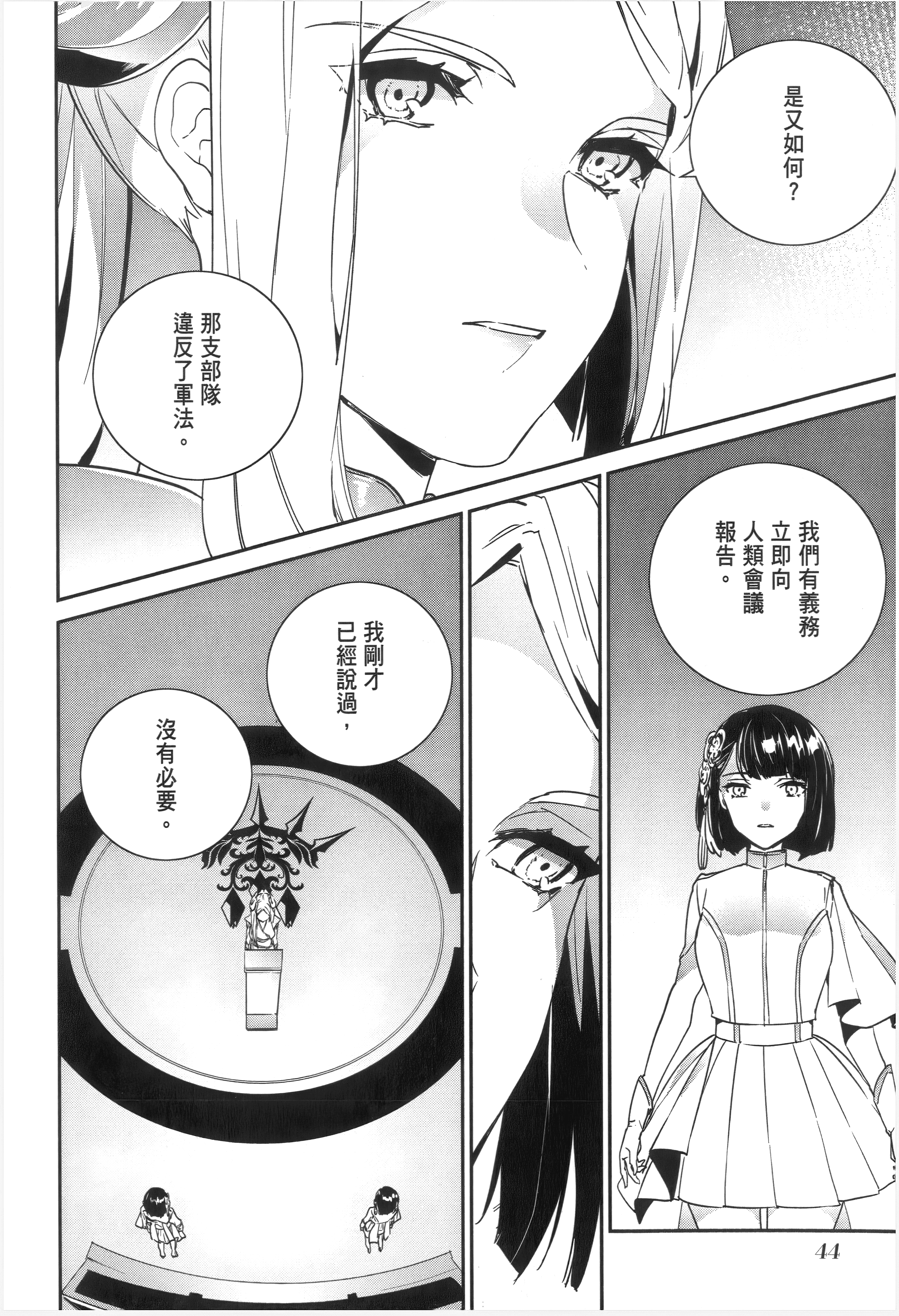 Page 46