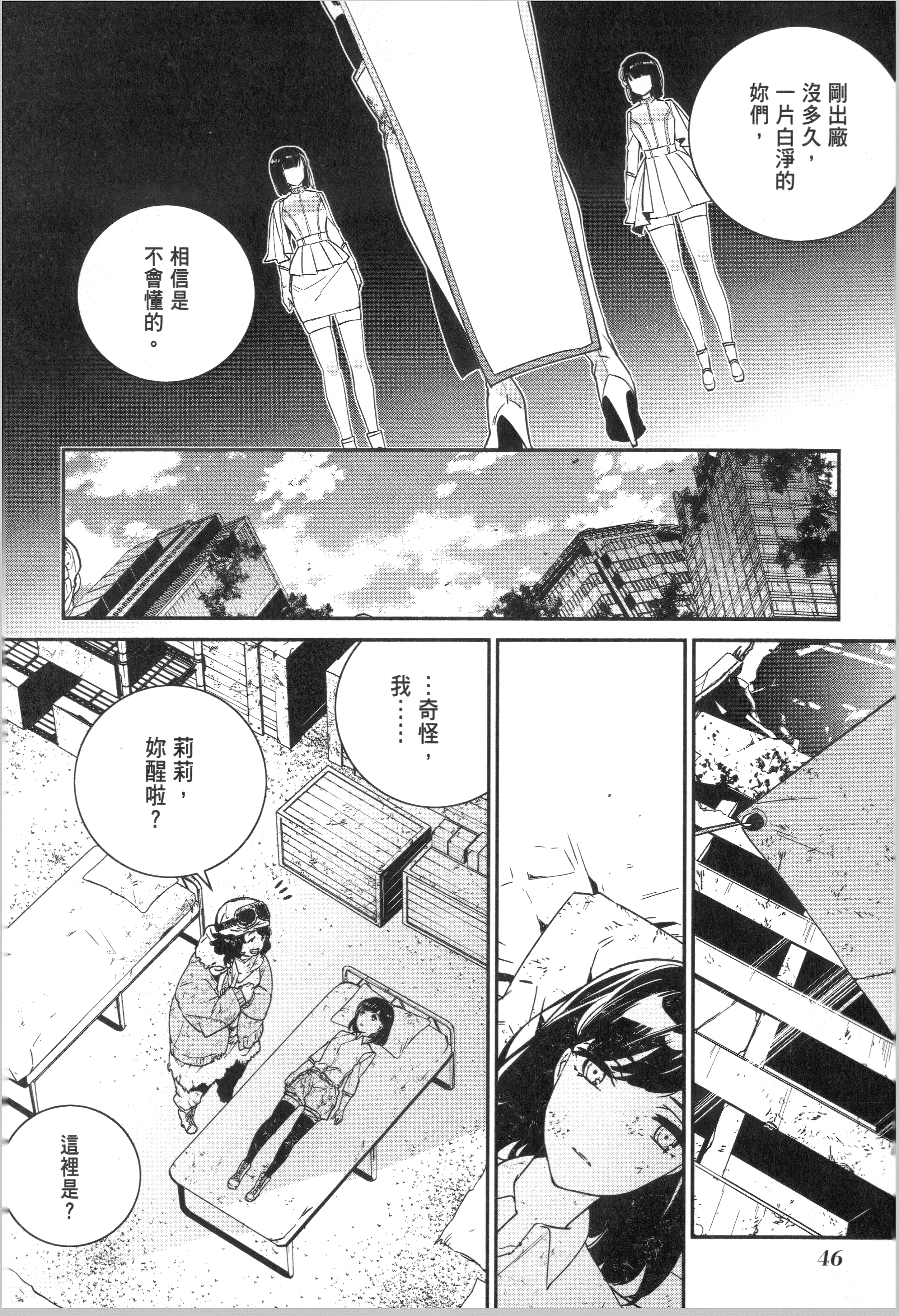 Page 48