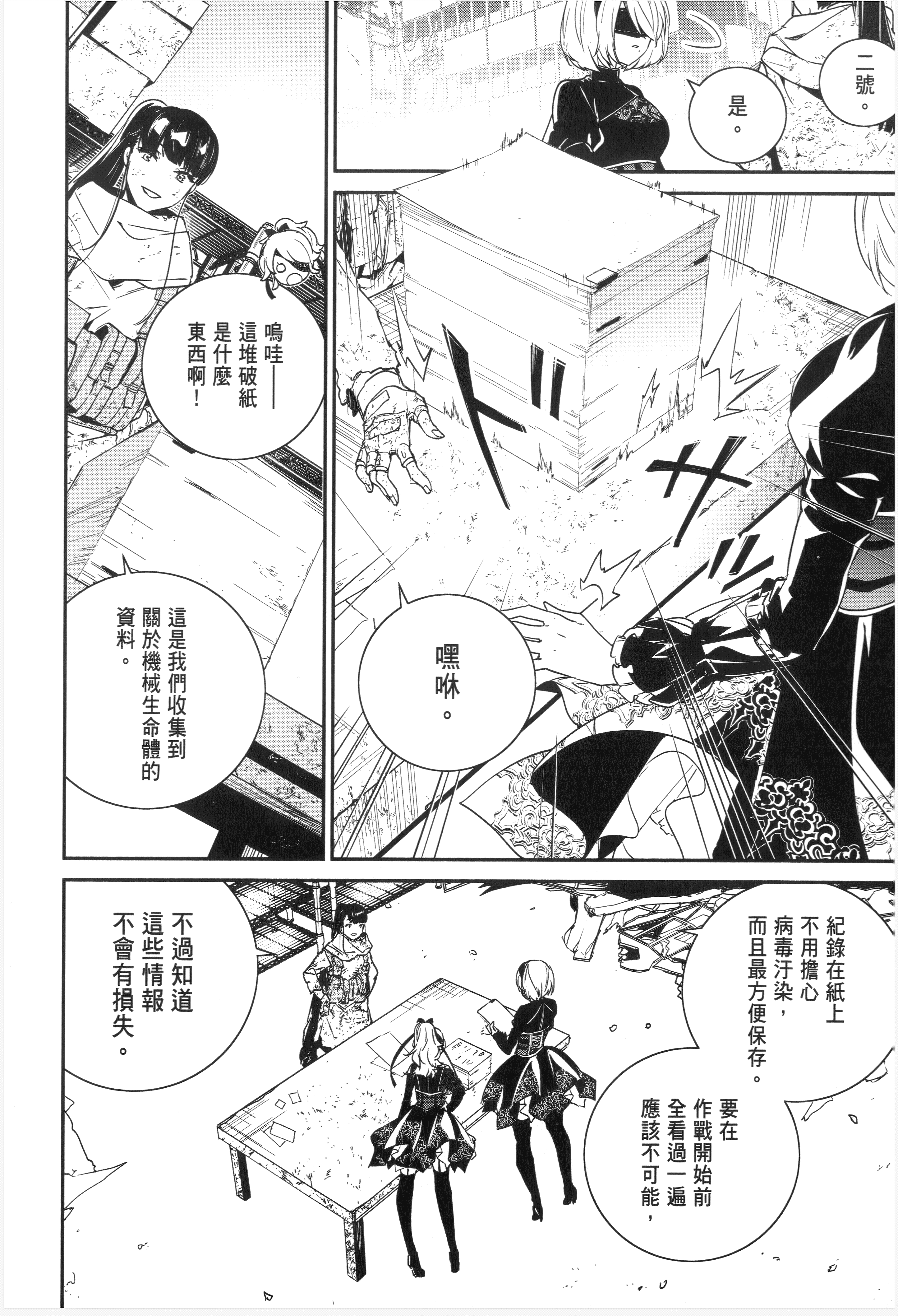 Page 50