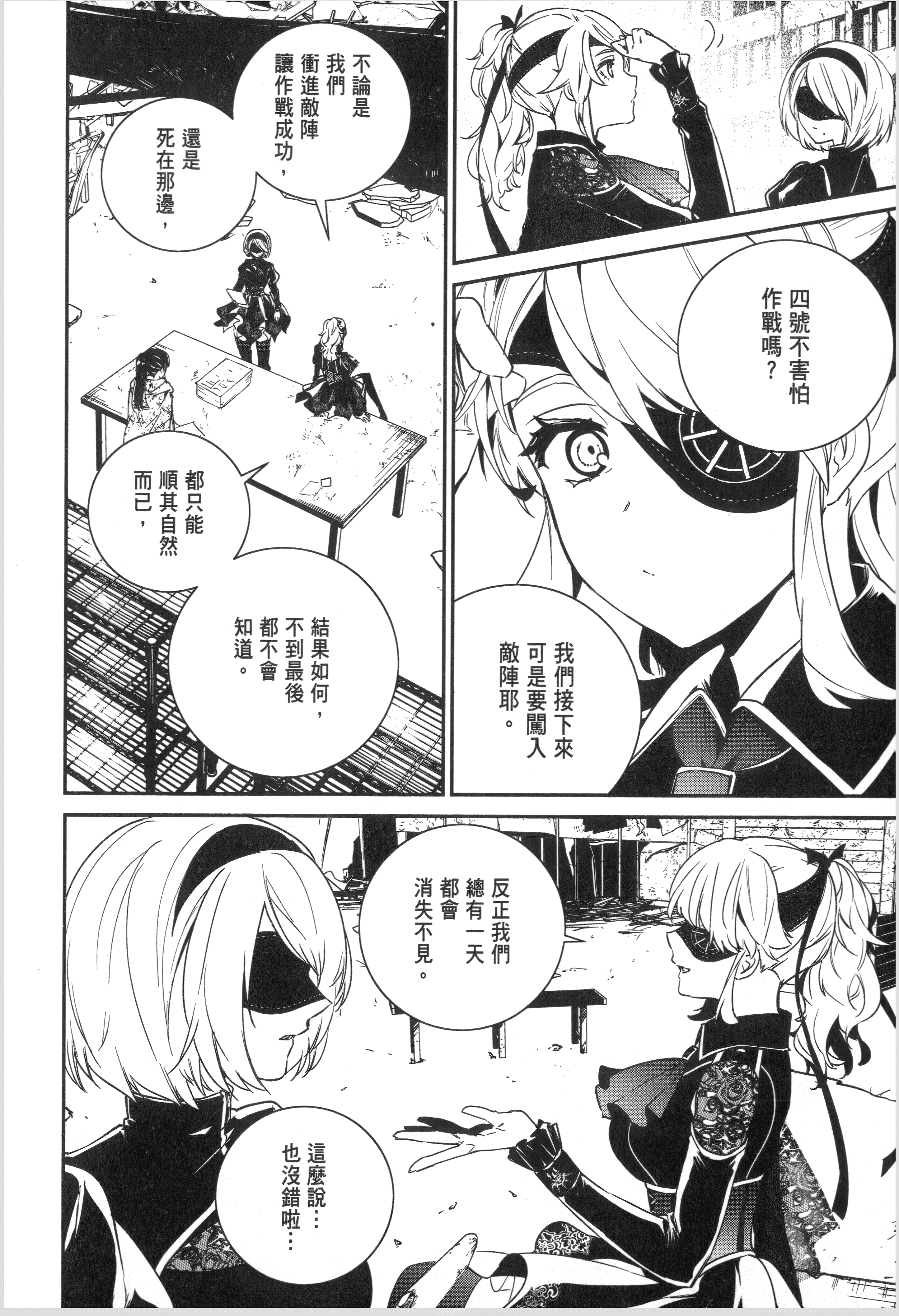 Page 52