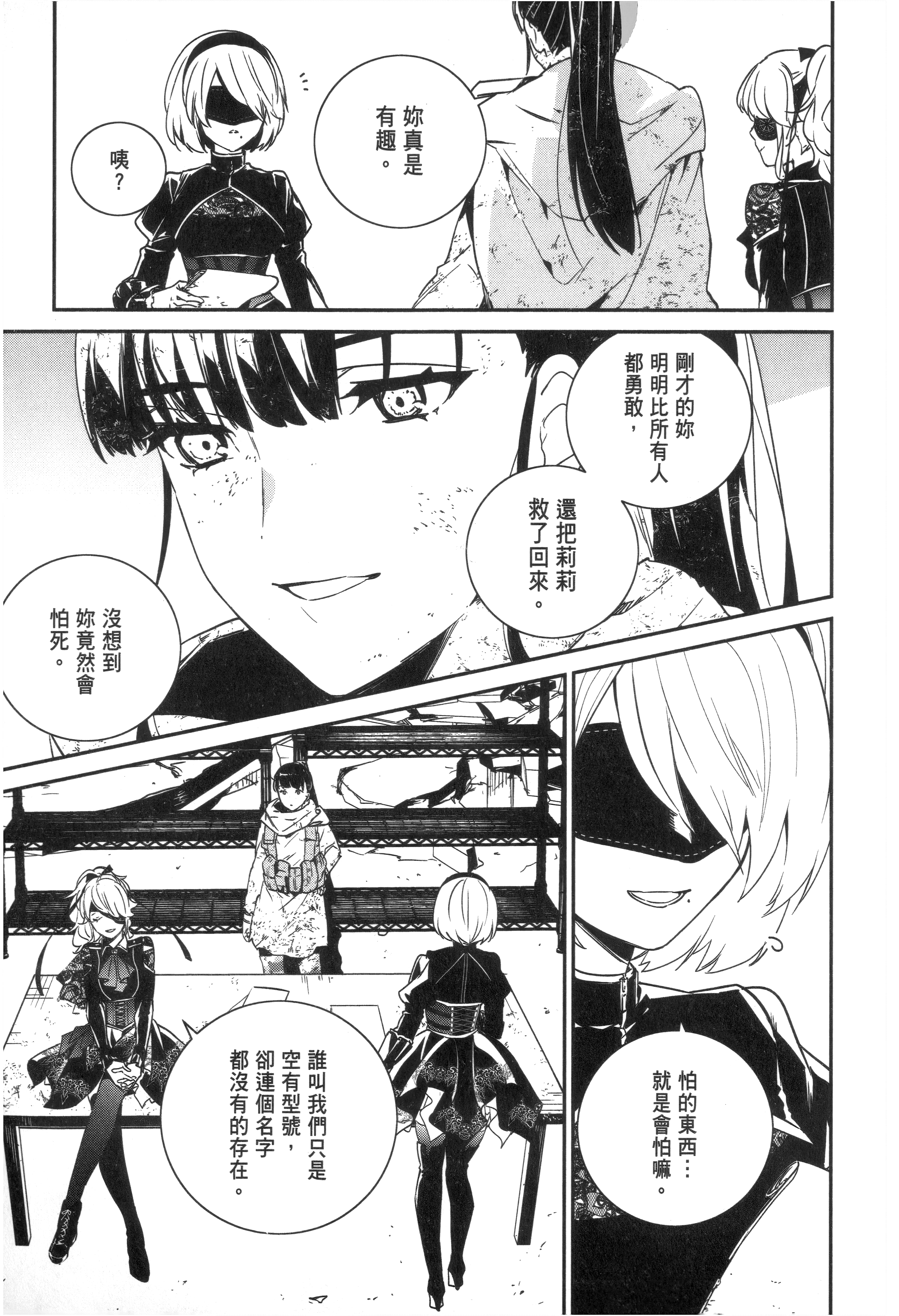 Page 53