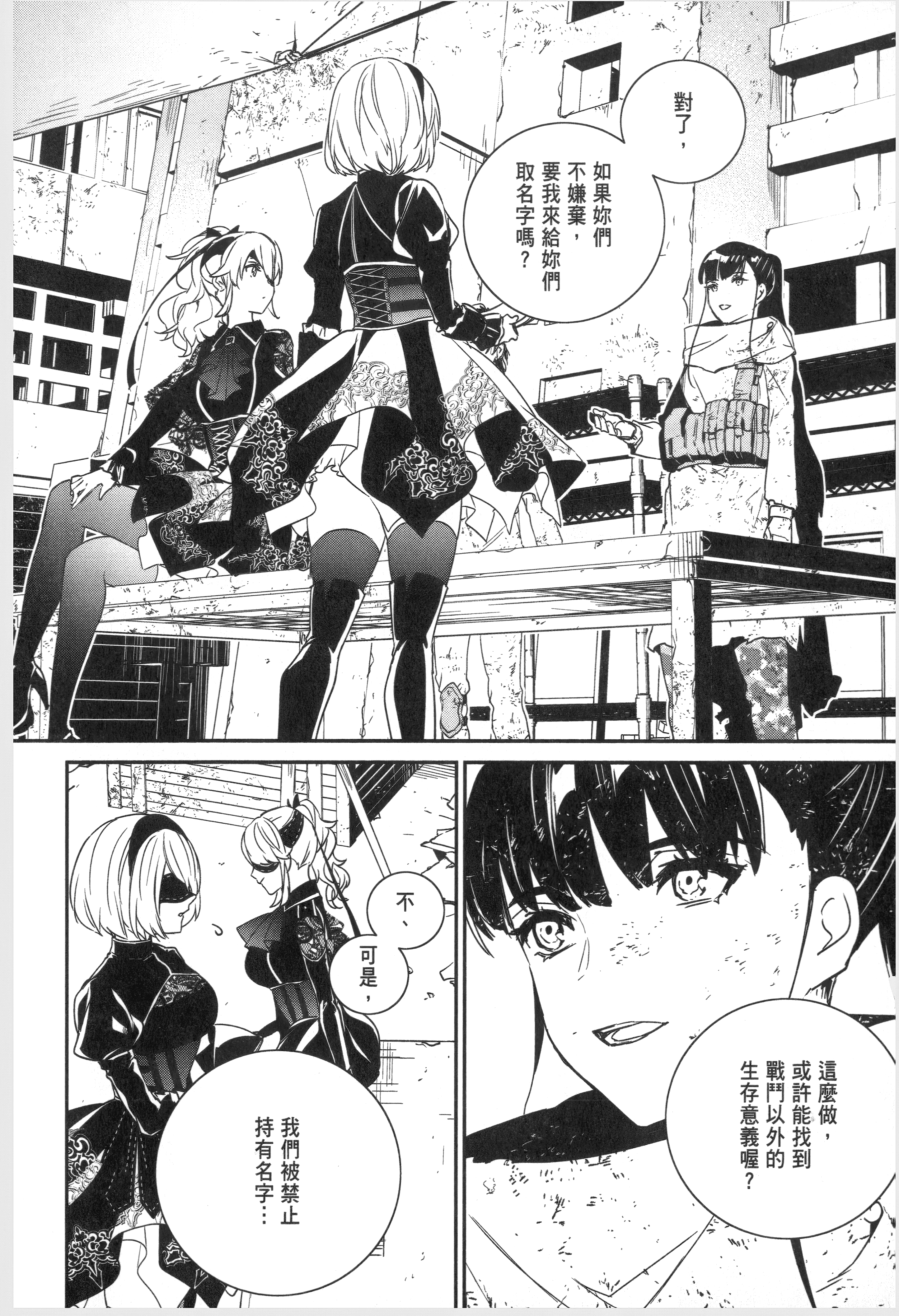 Page 56