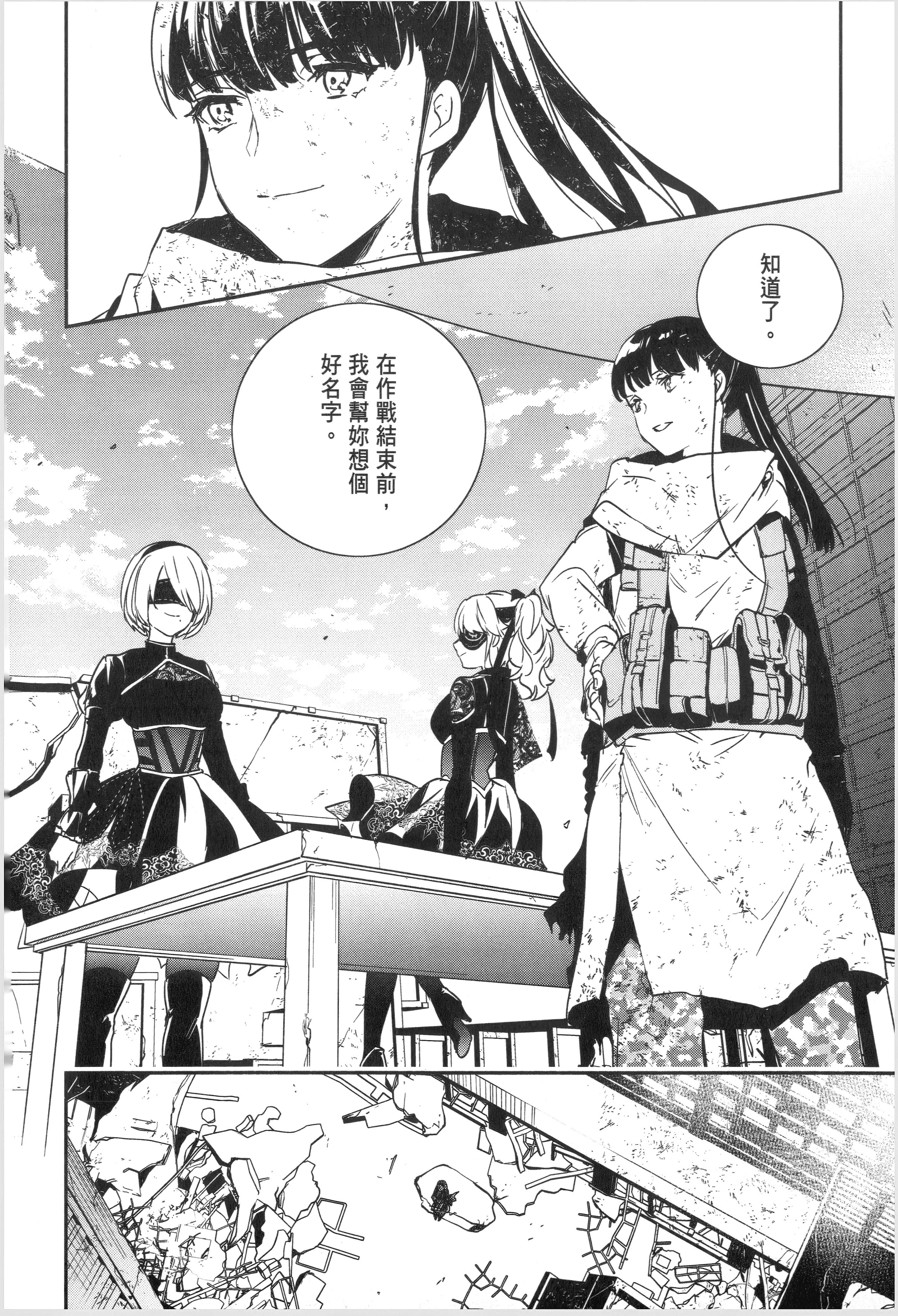 Page 58