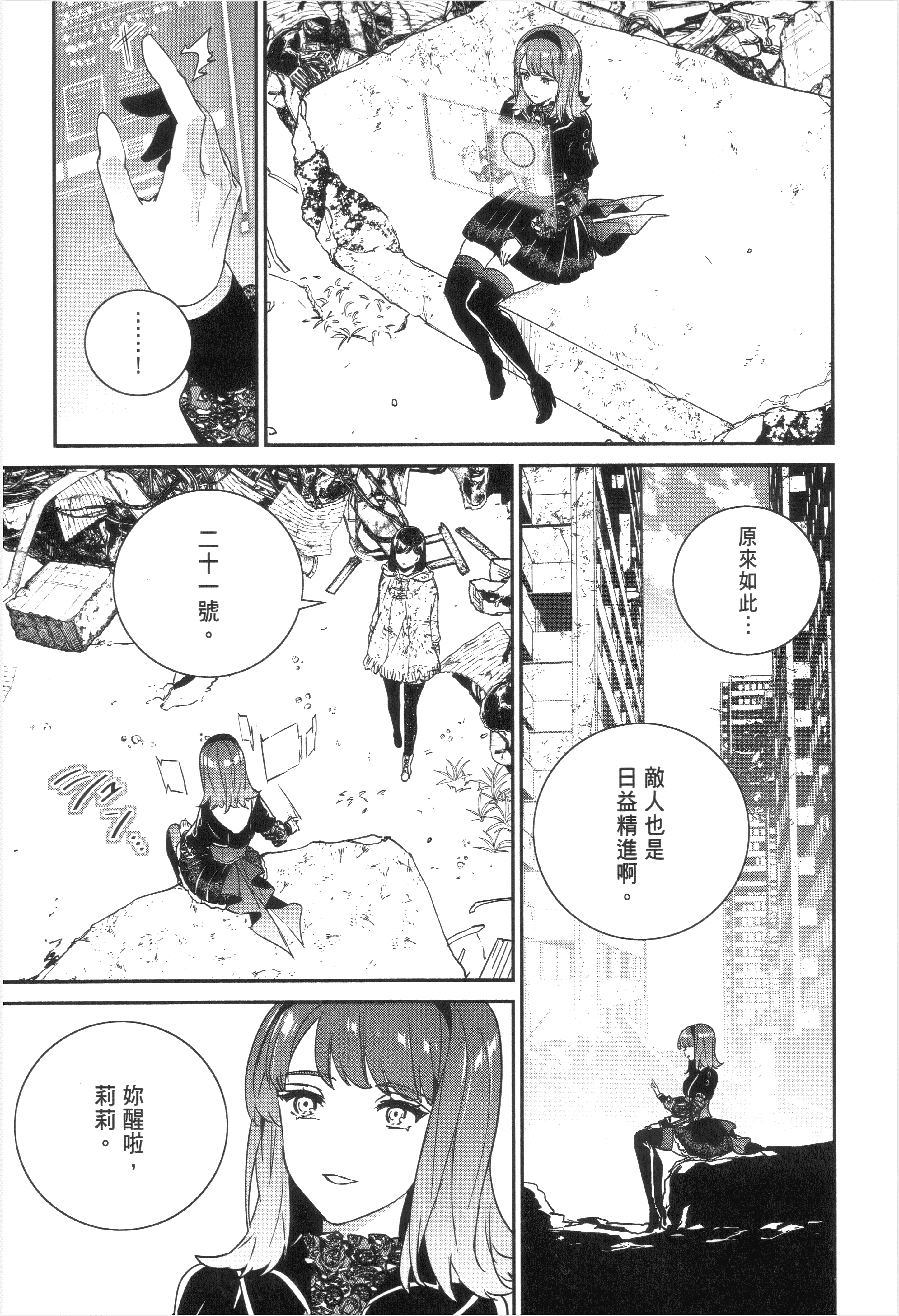 Page 59