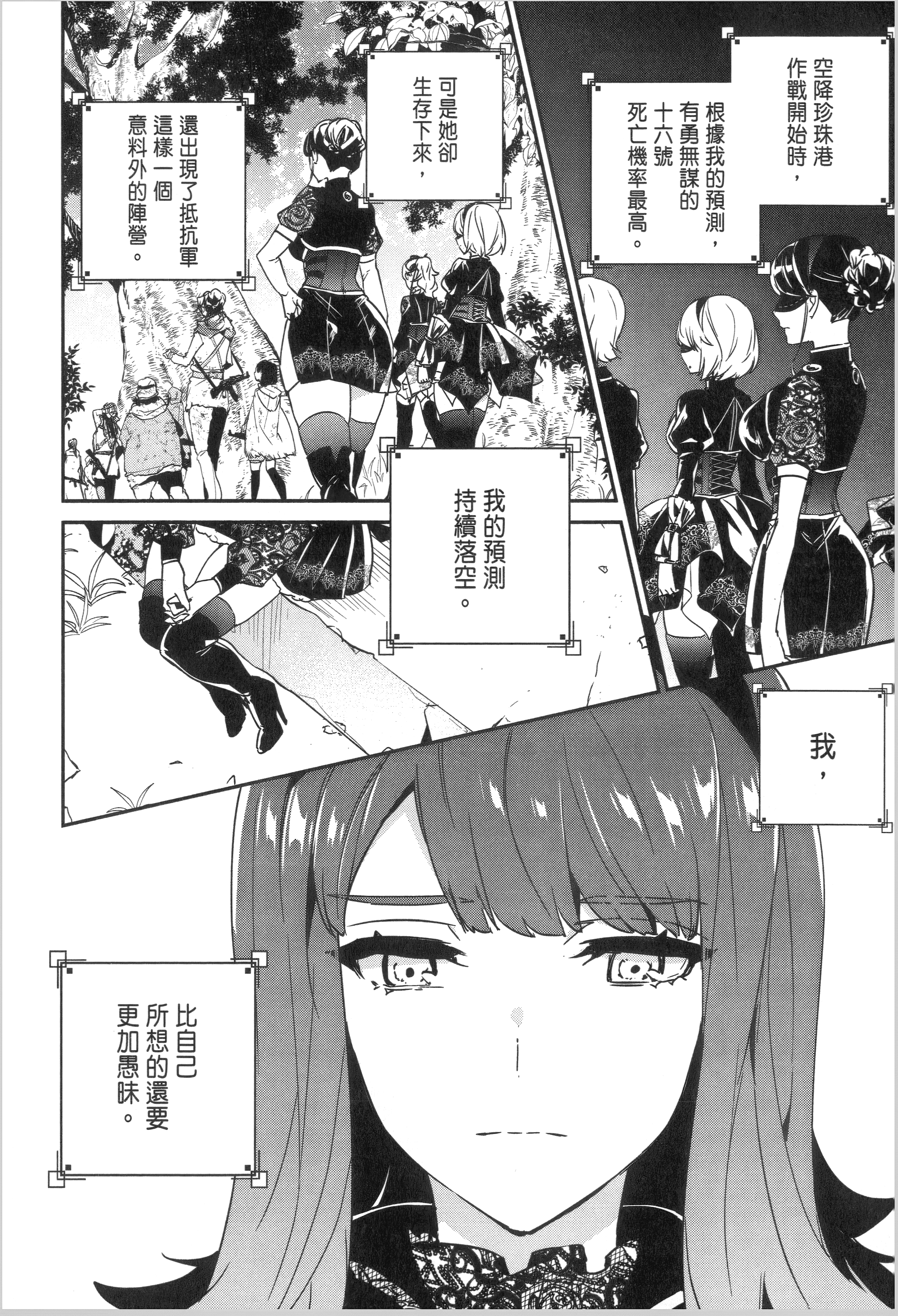 Page 62