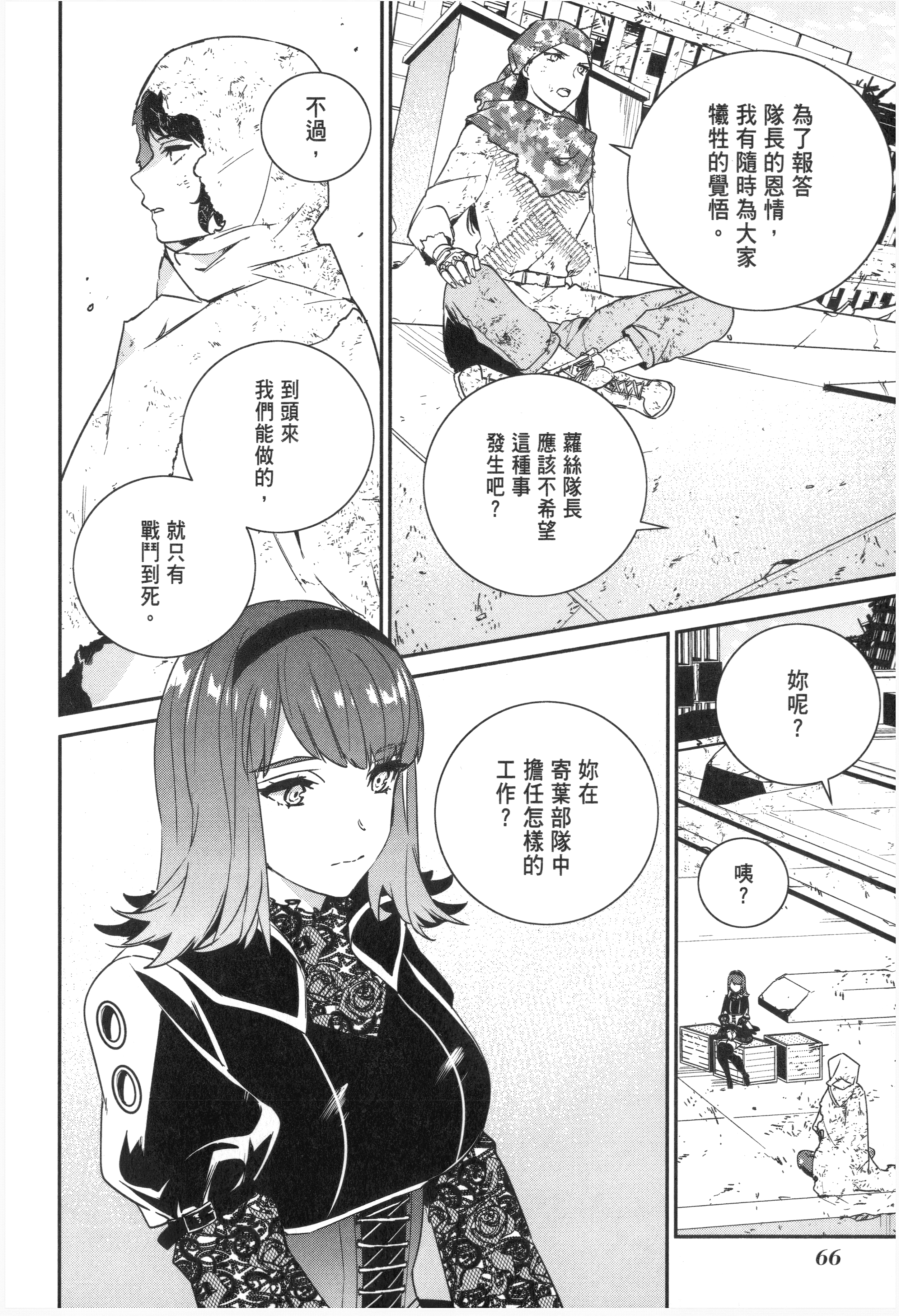 Page 68