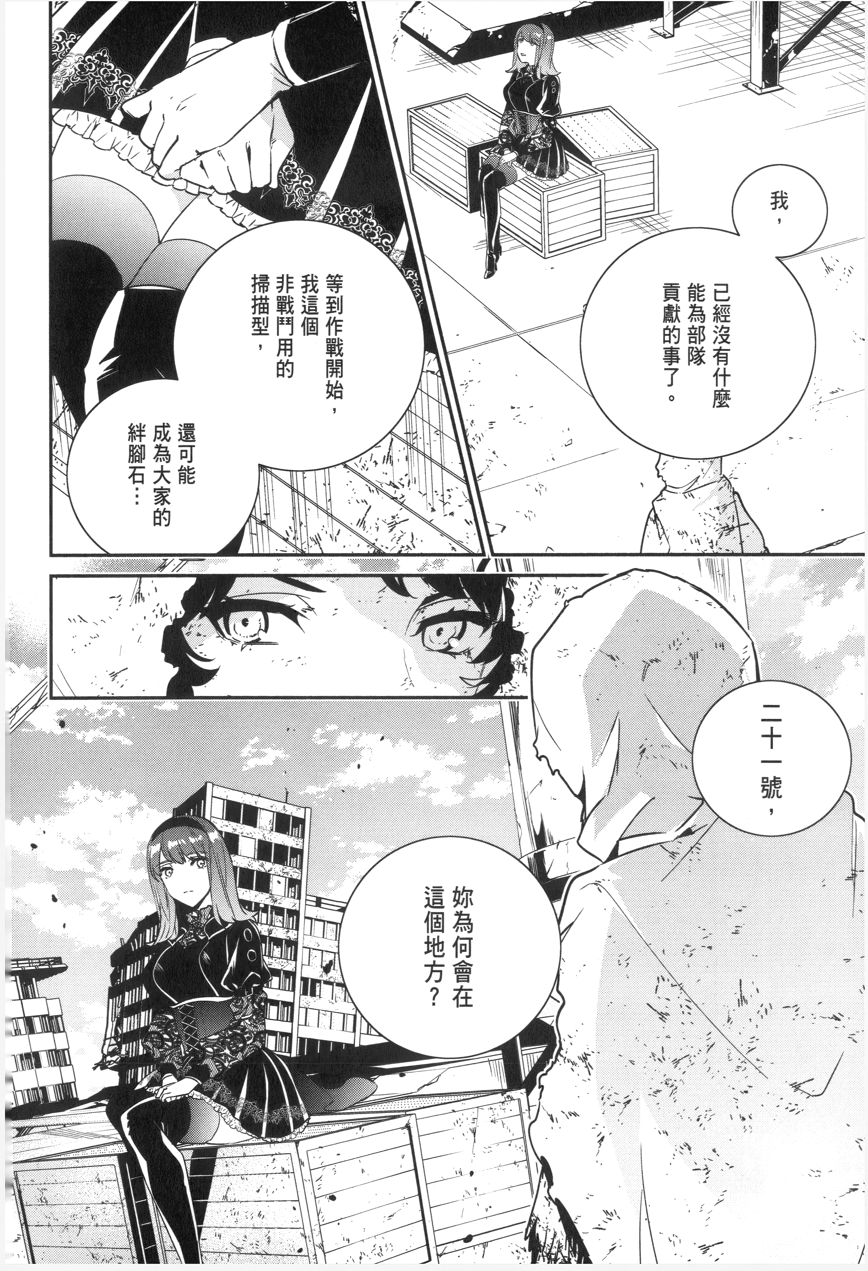 Page 70