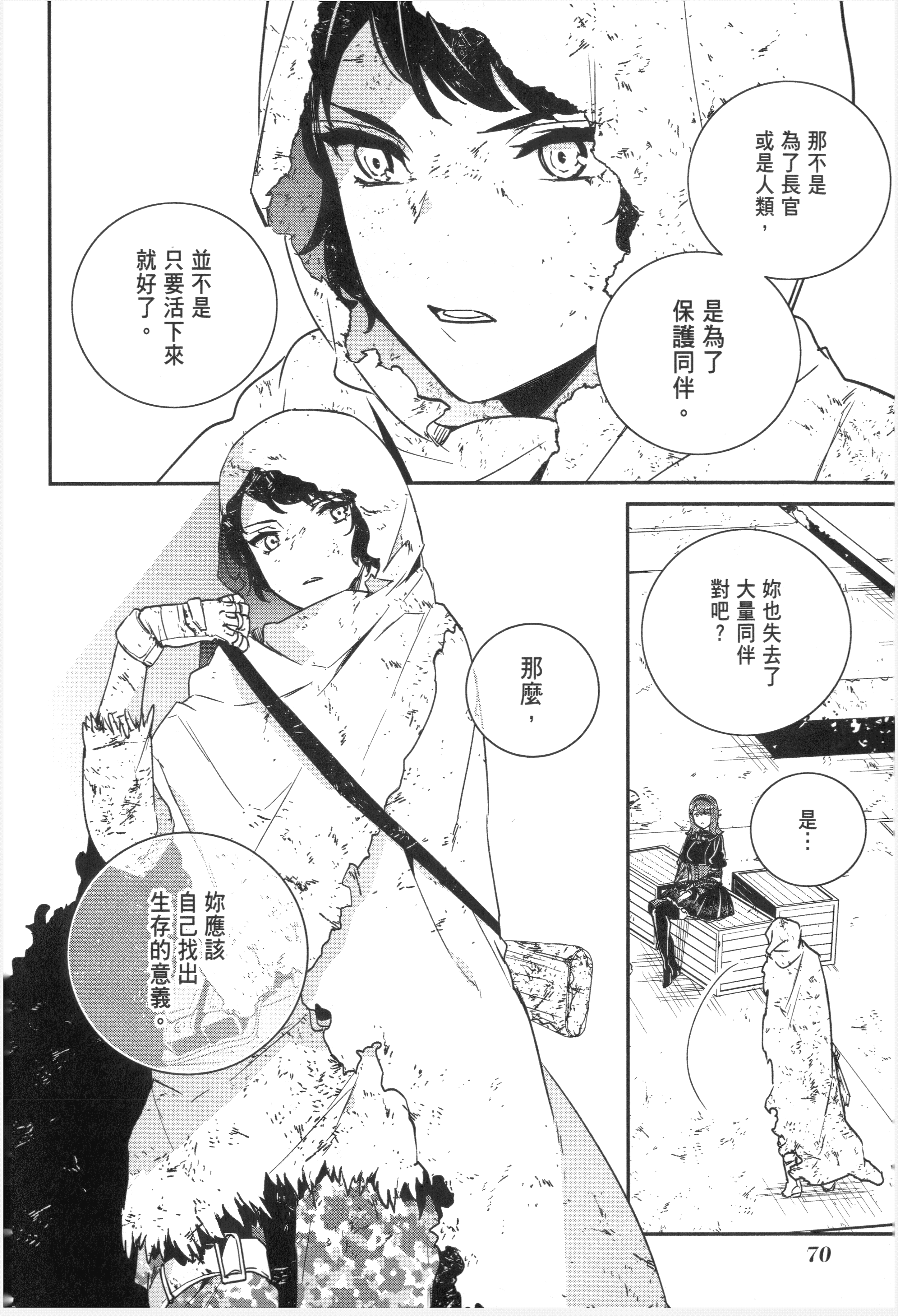 Page 72
