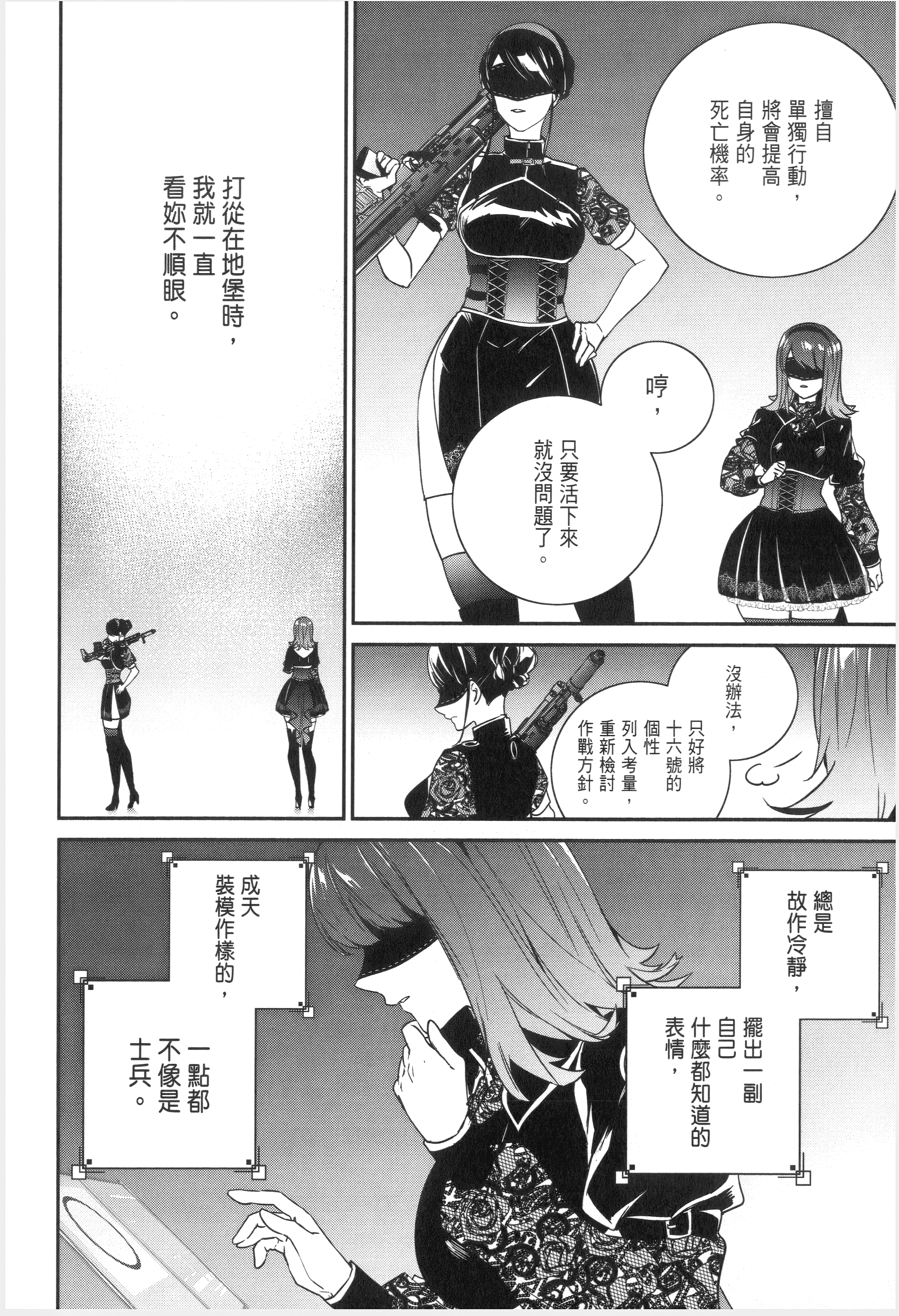 Page 78