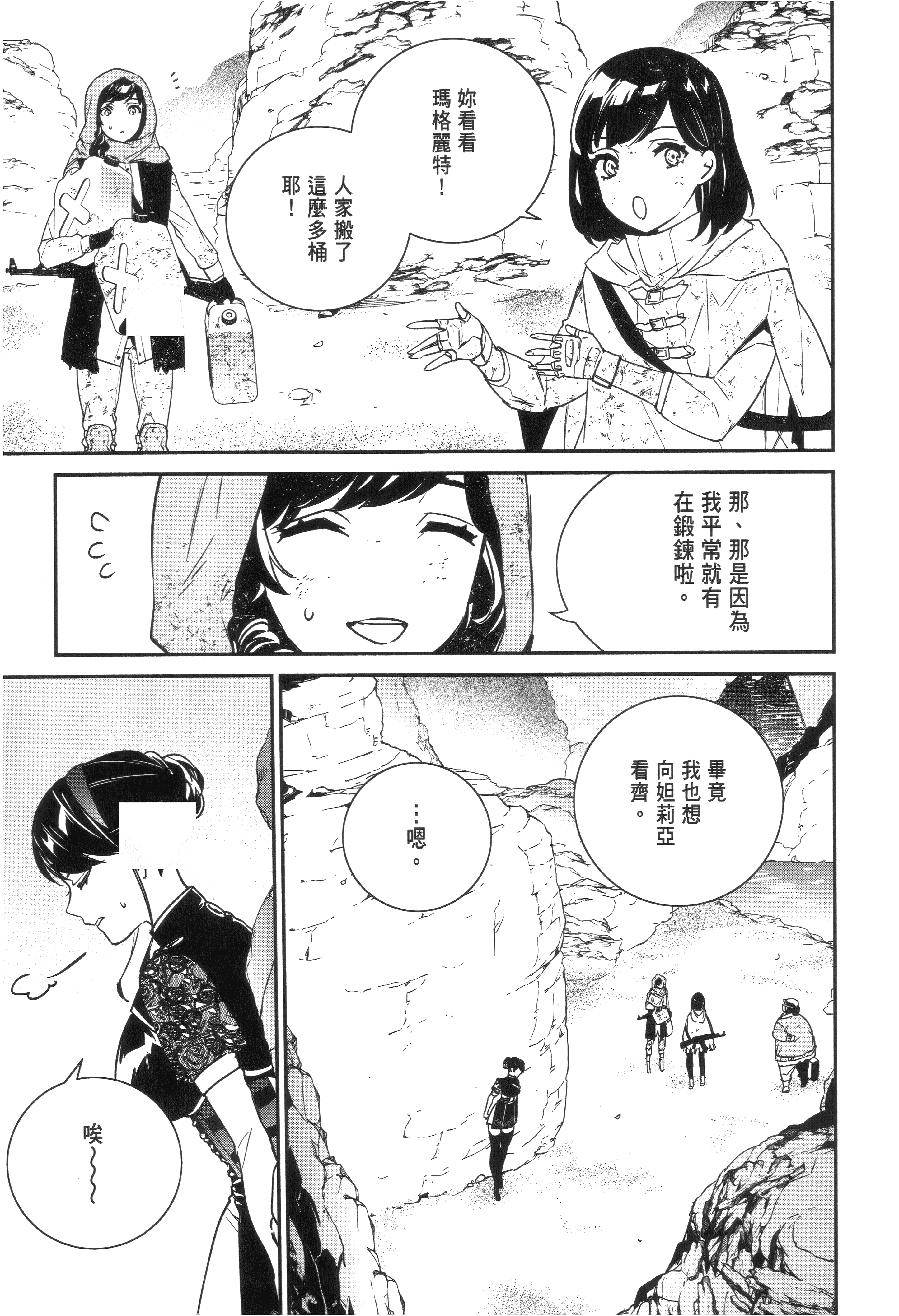 Page 83
