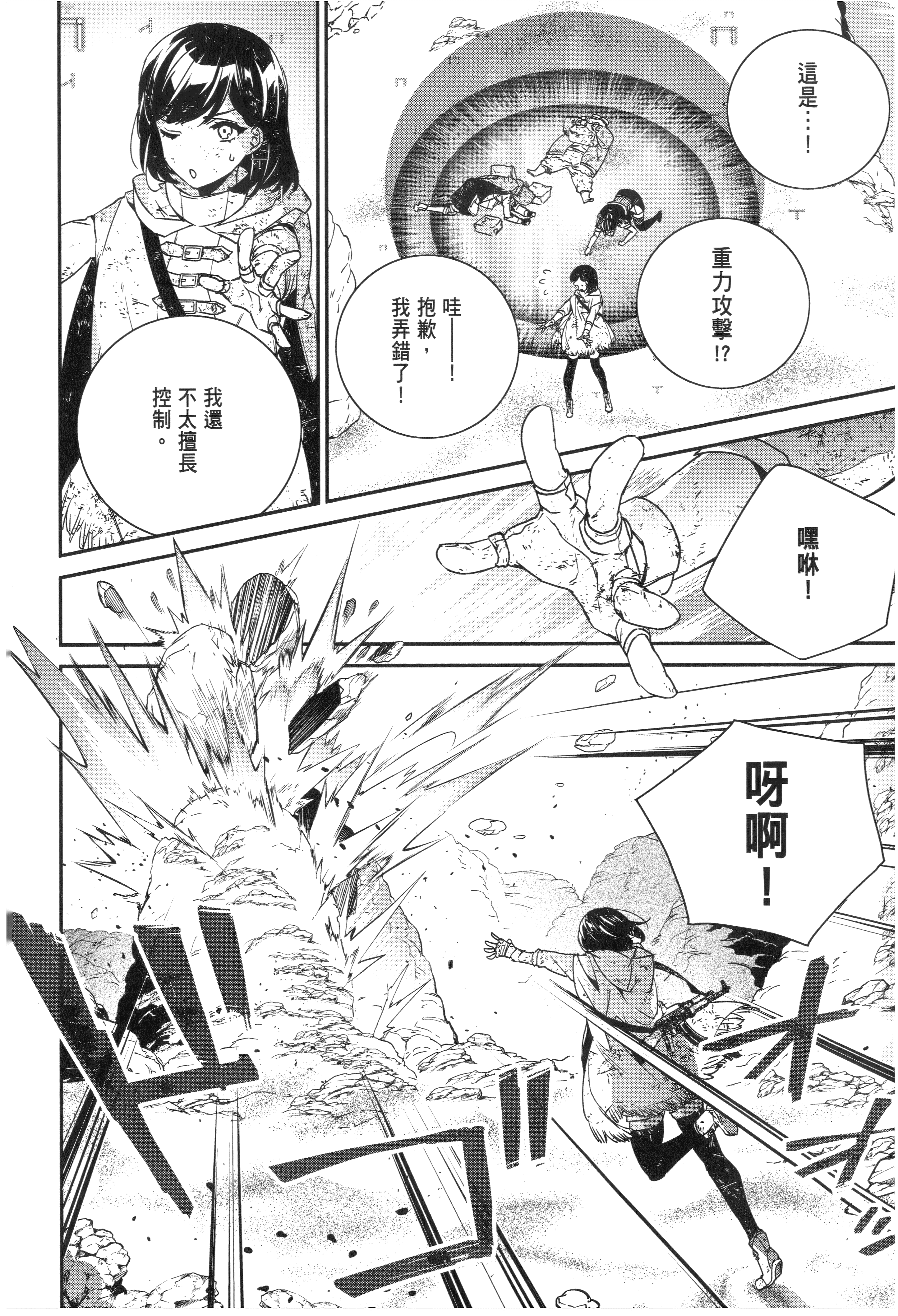 Page 90