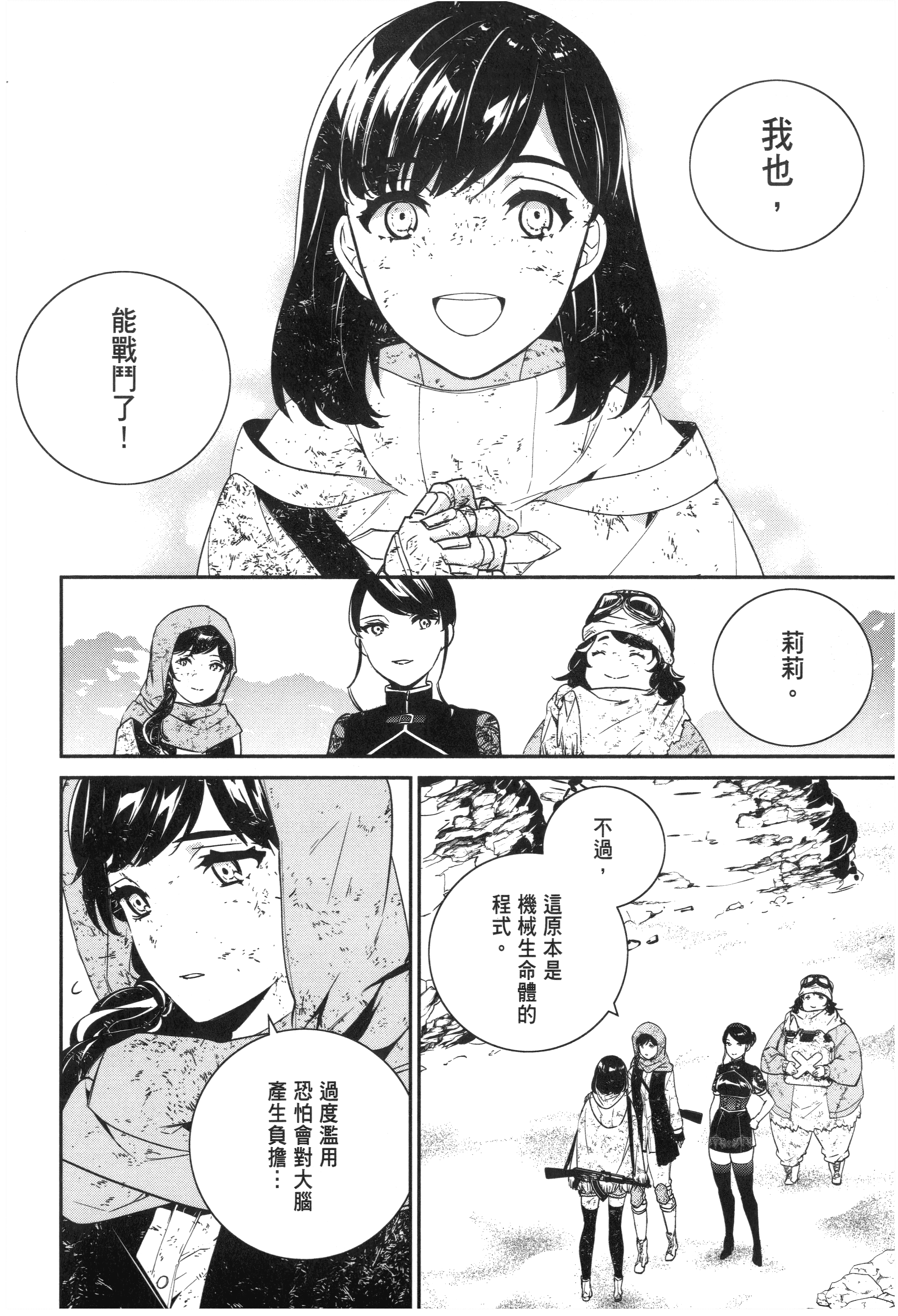 Page 92