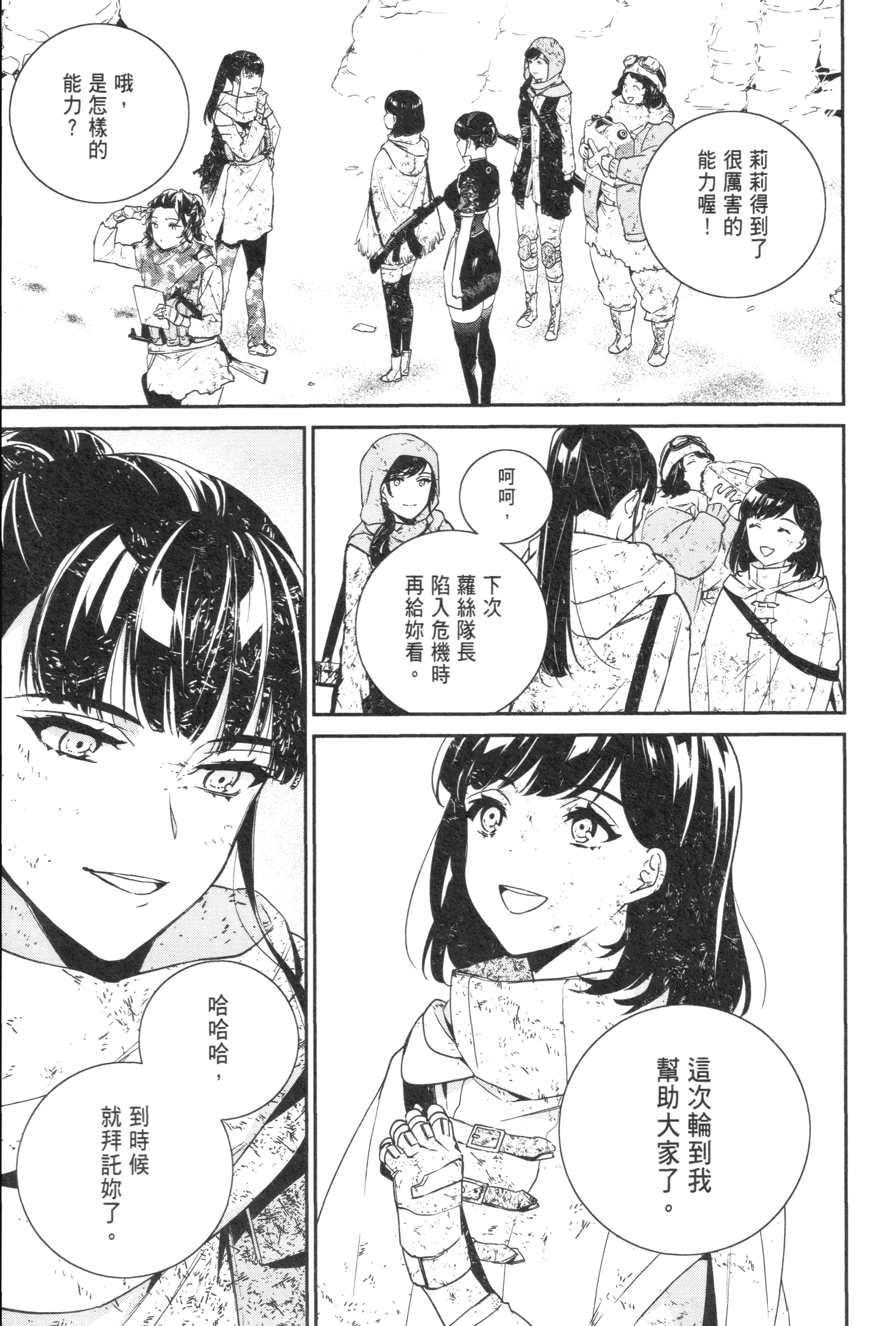 Page 95