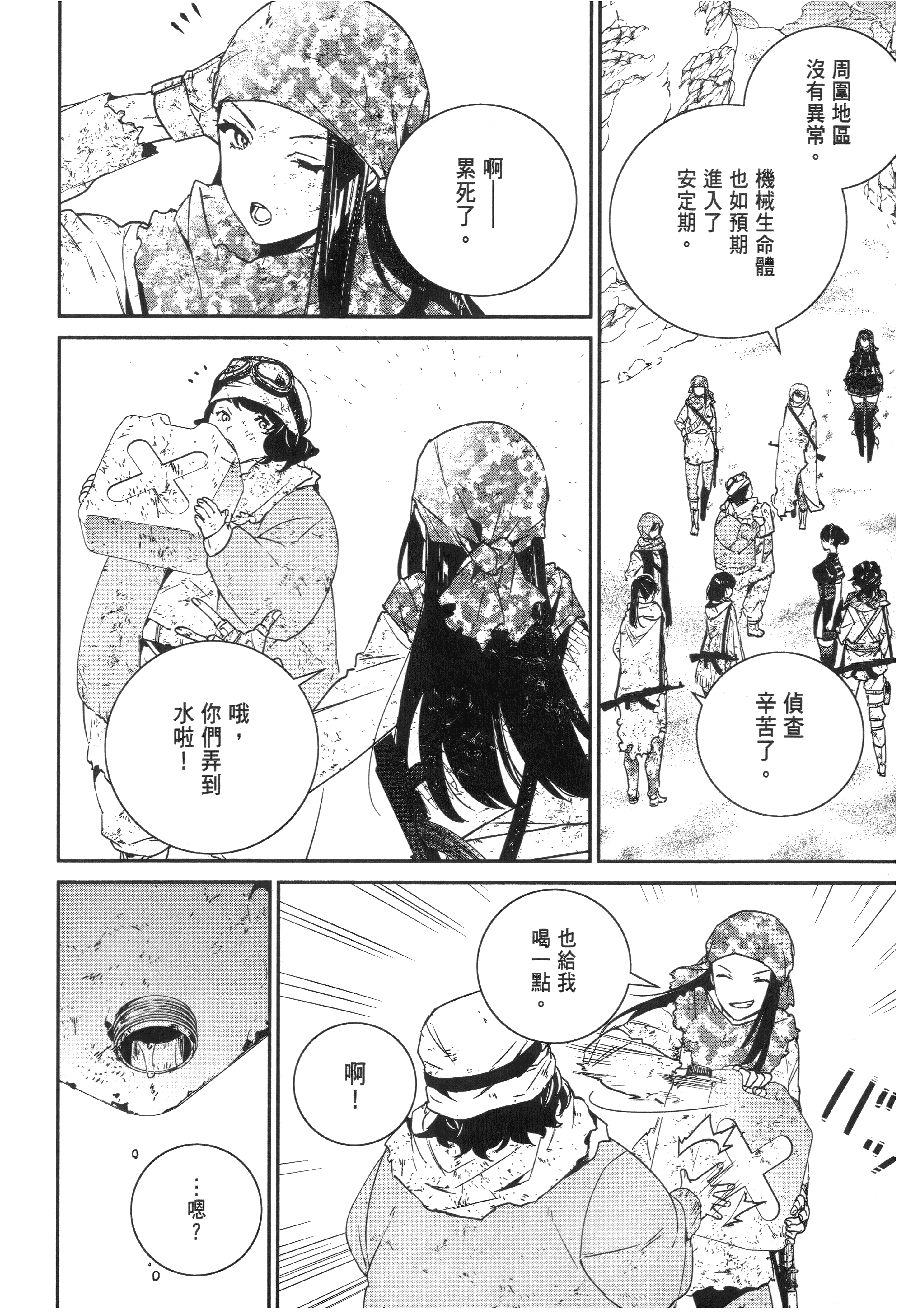 Page 96