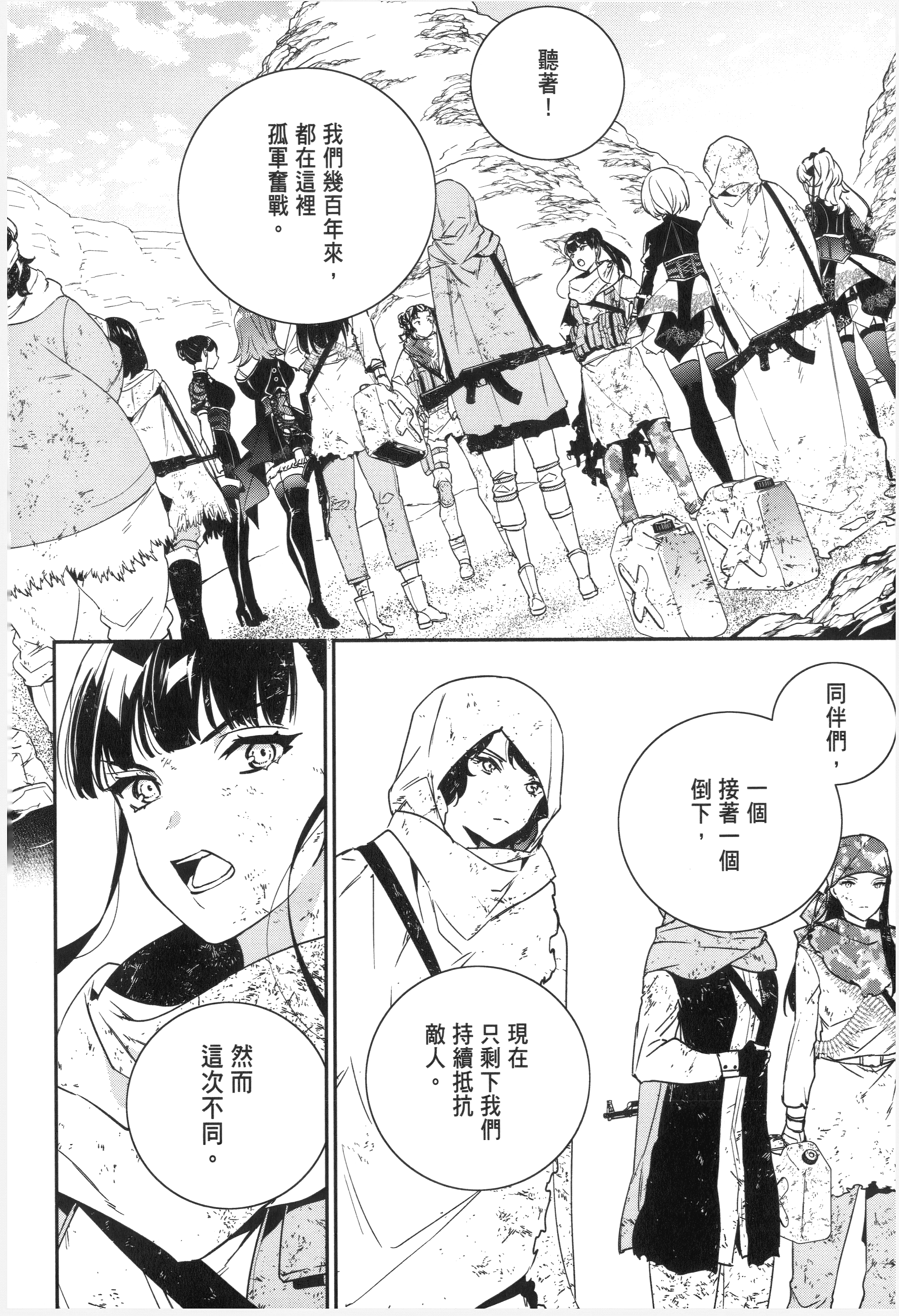 Page 102