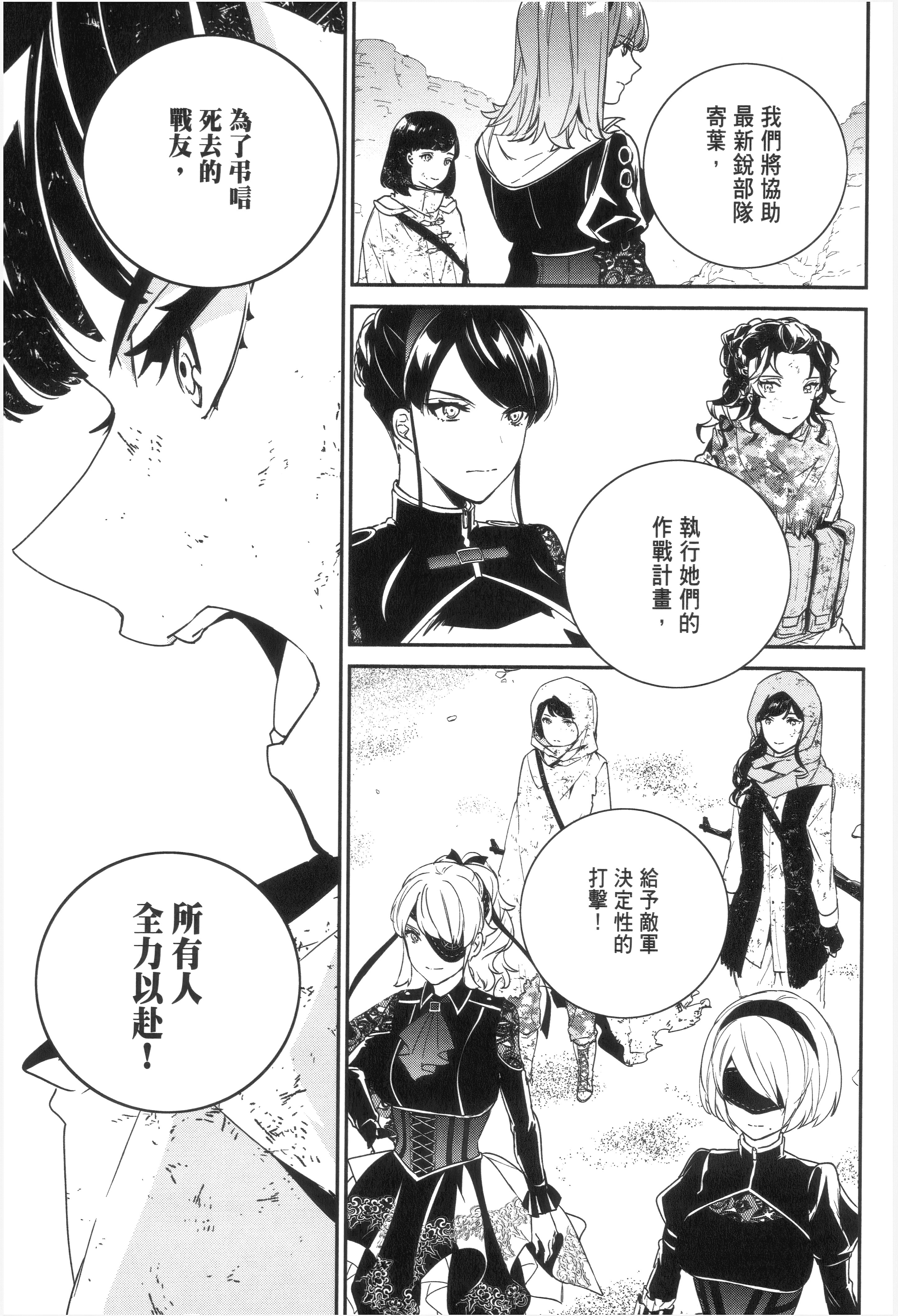 Page 103