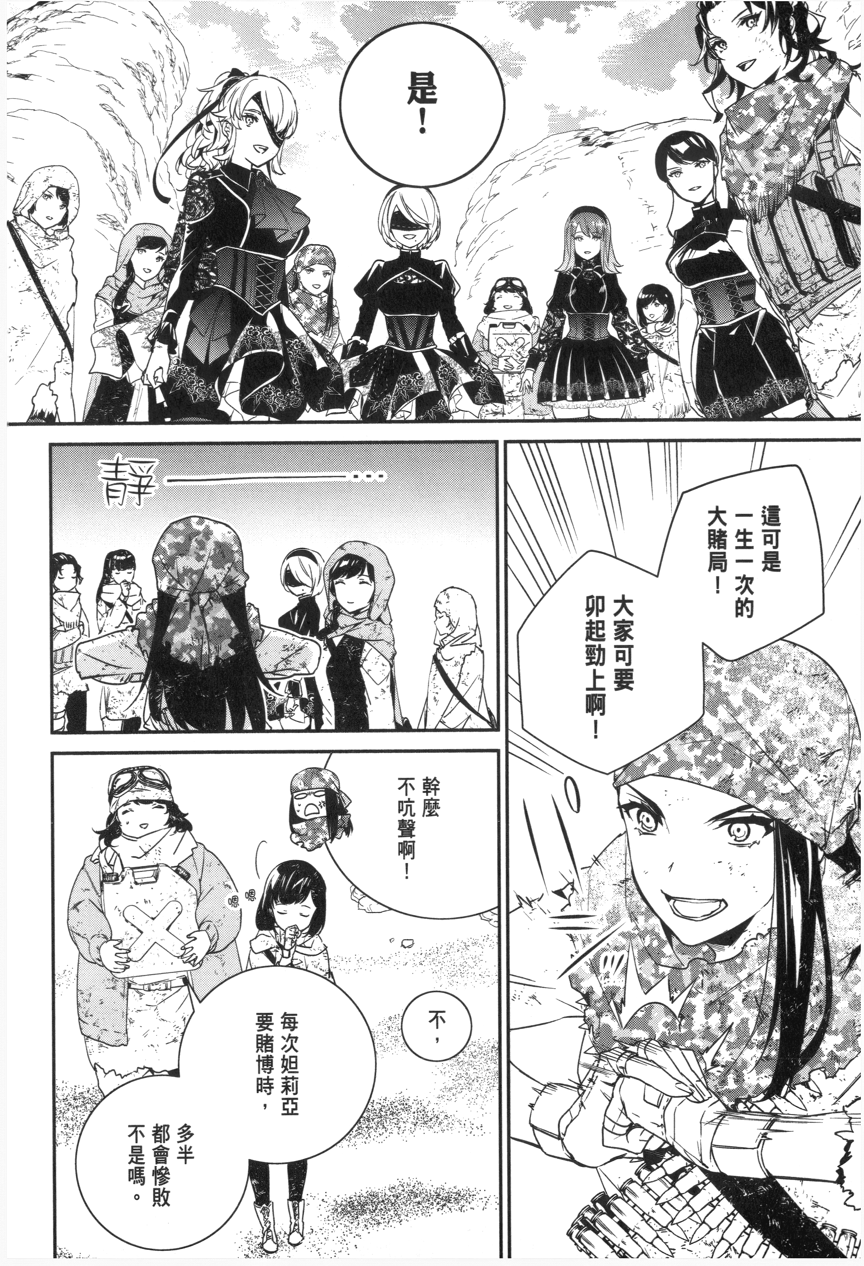 Page 104