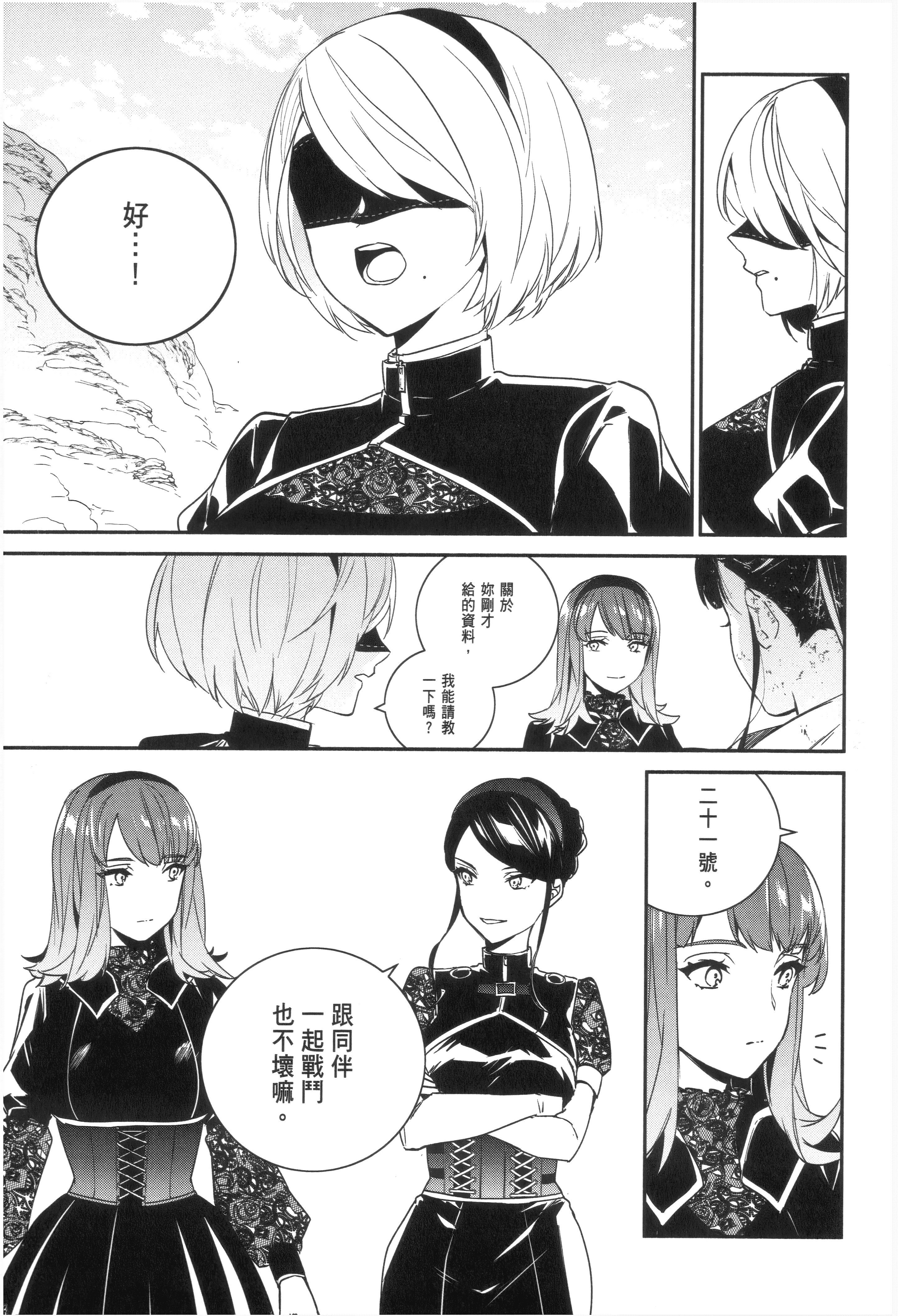 Page 107