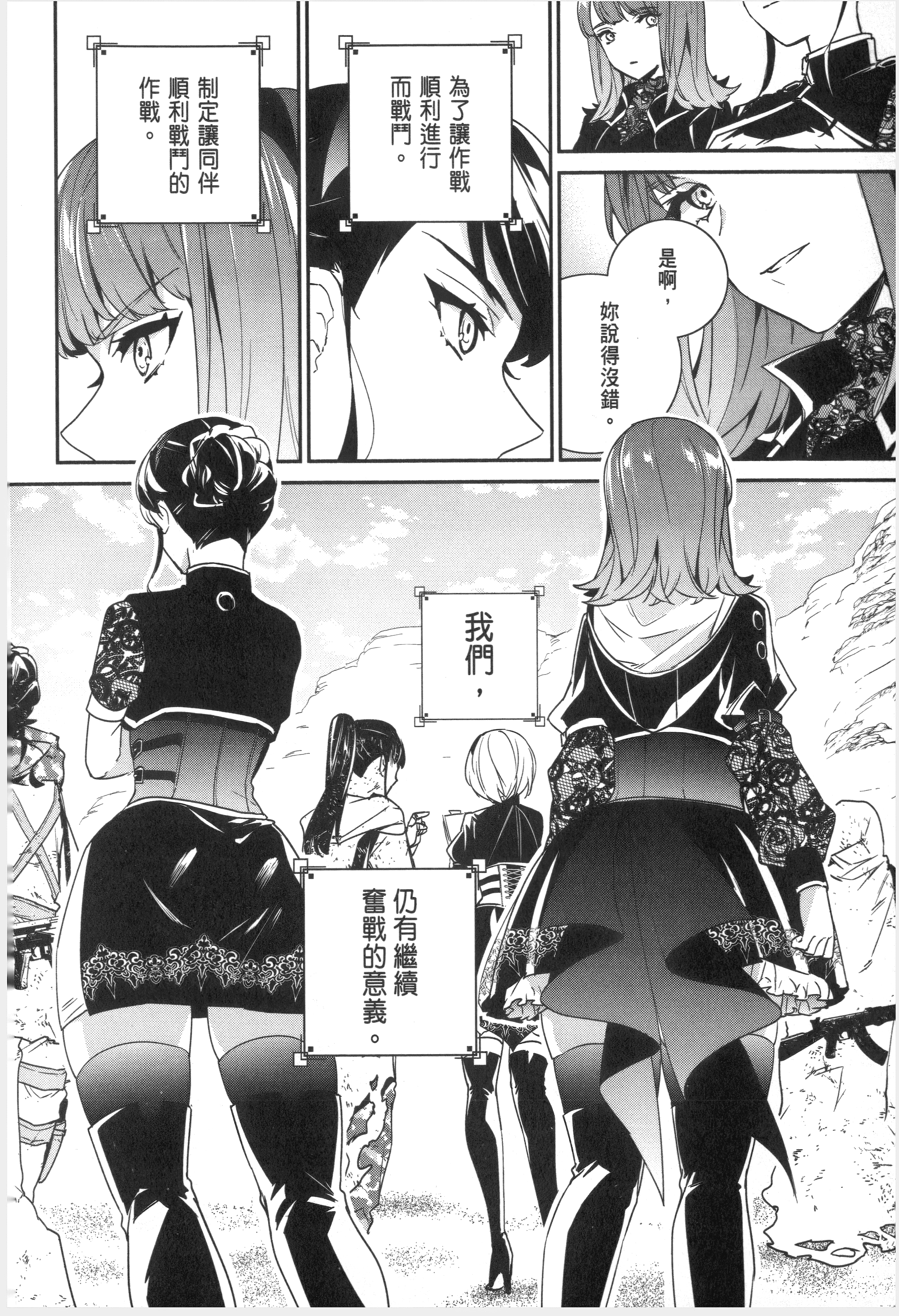 Page 108