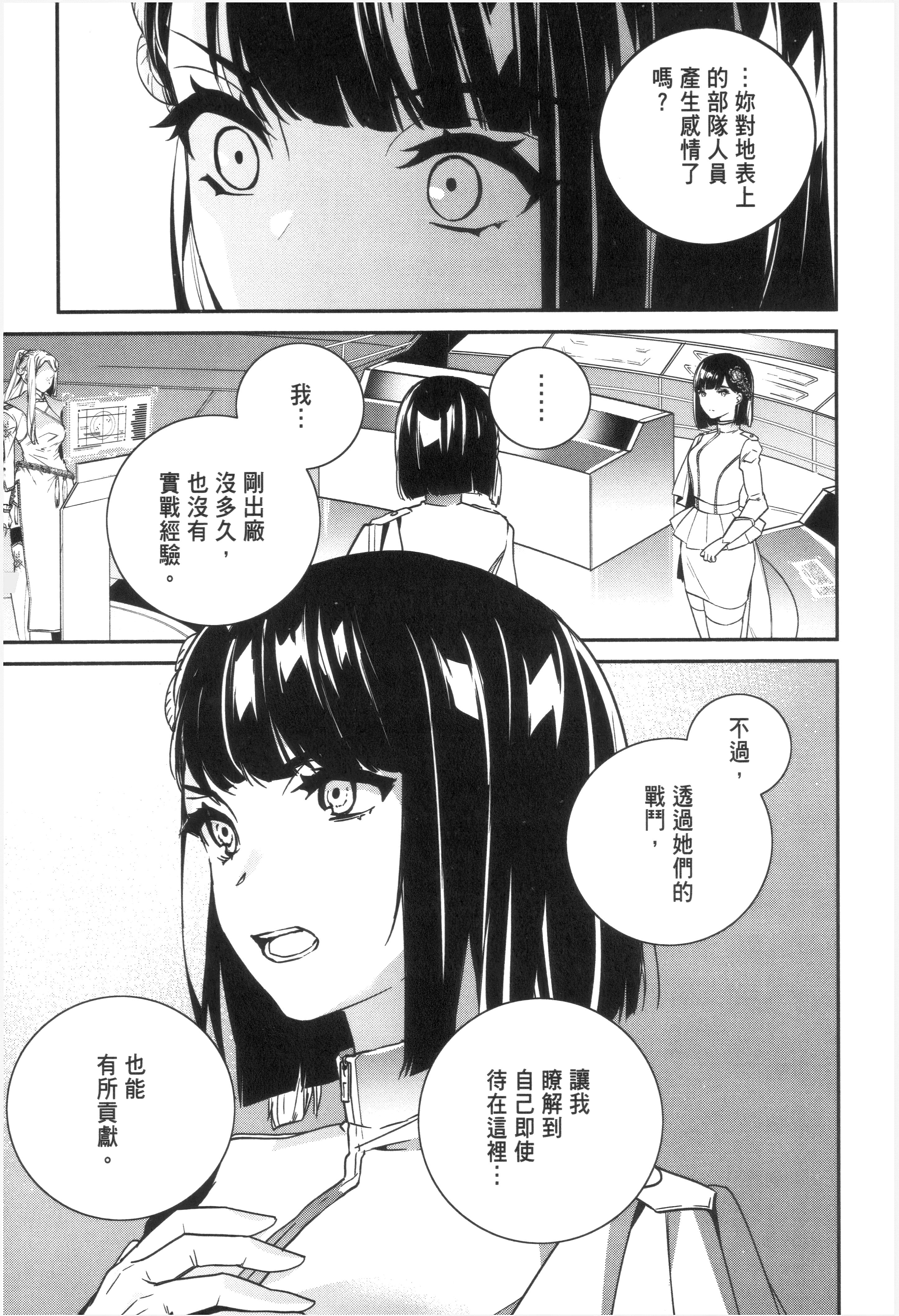 Page 113