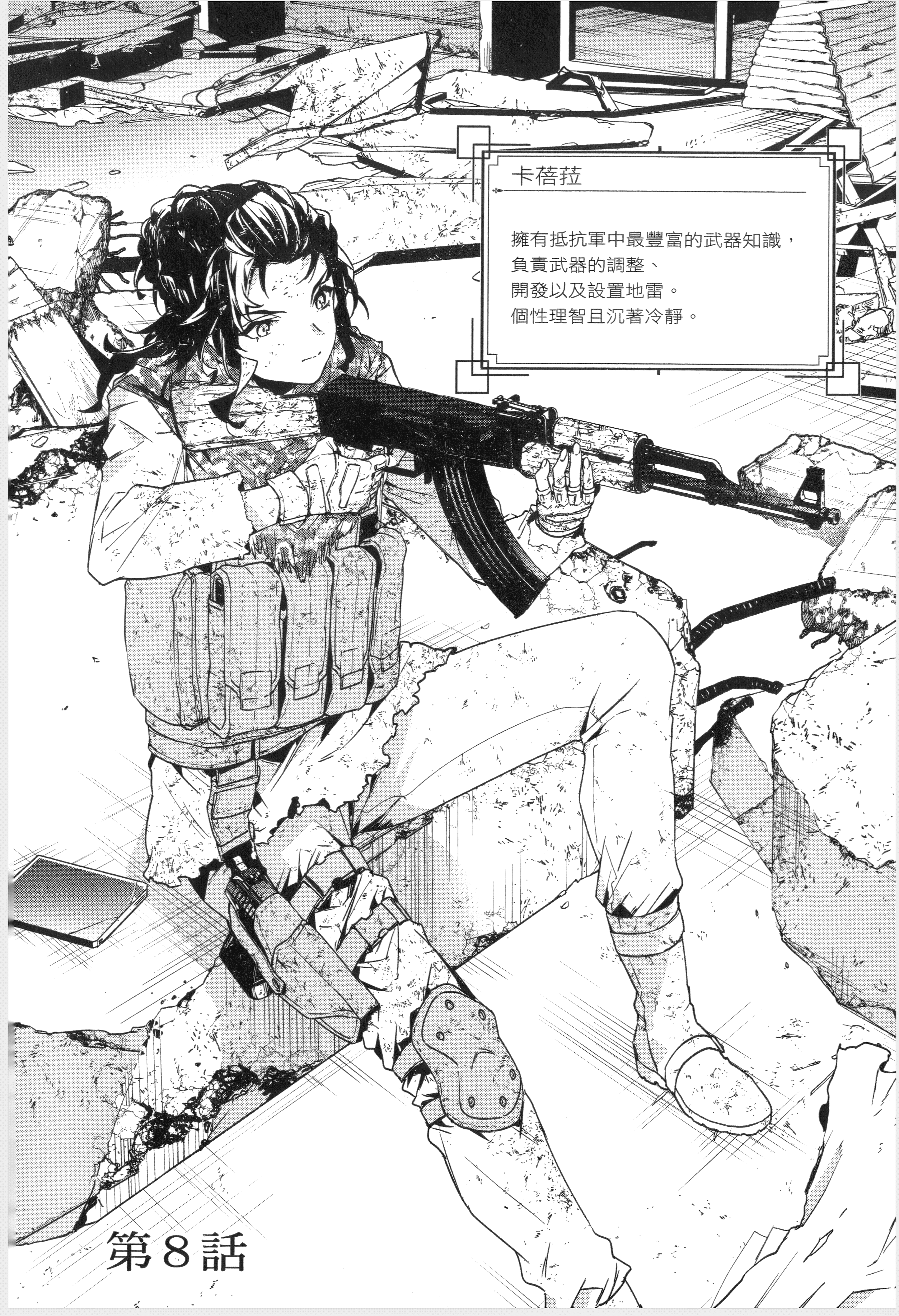 Page 116