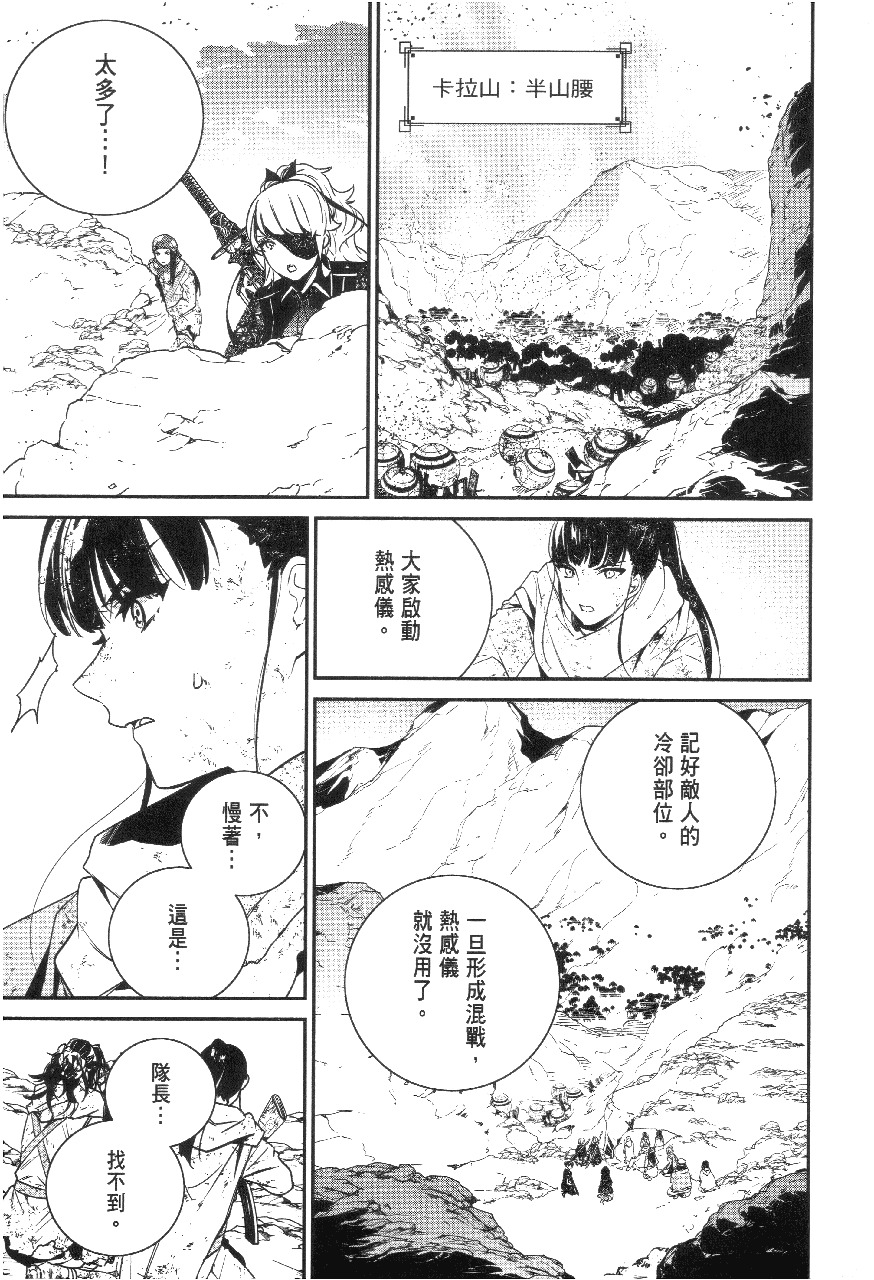 Page 117