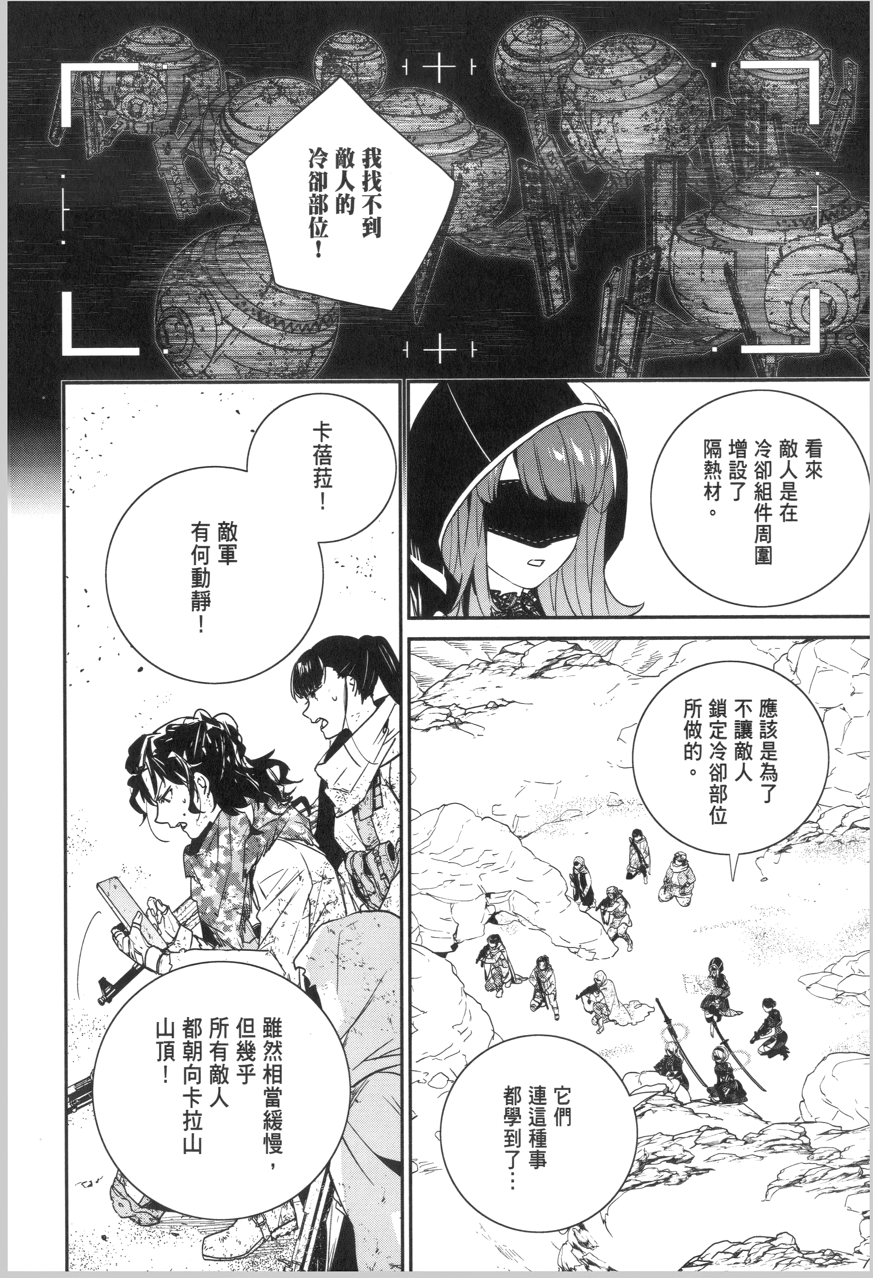 Page 118