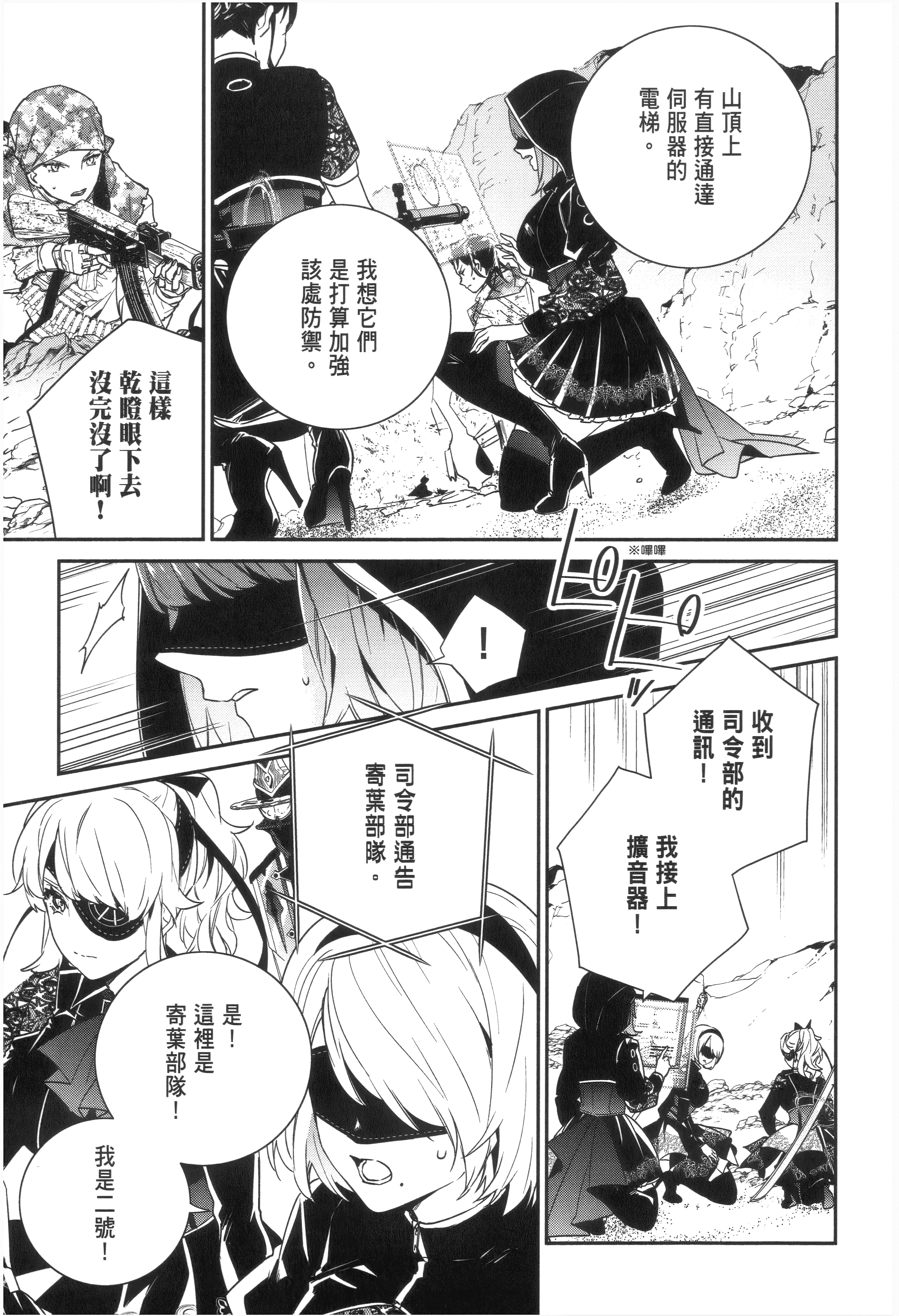 Page 119