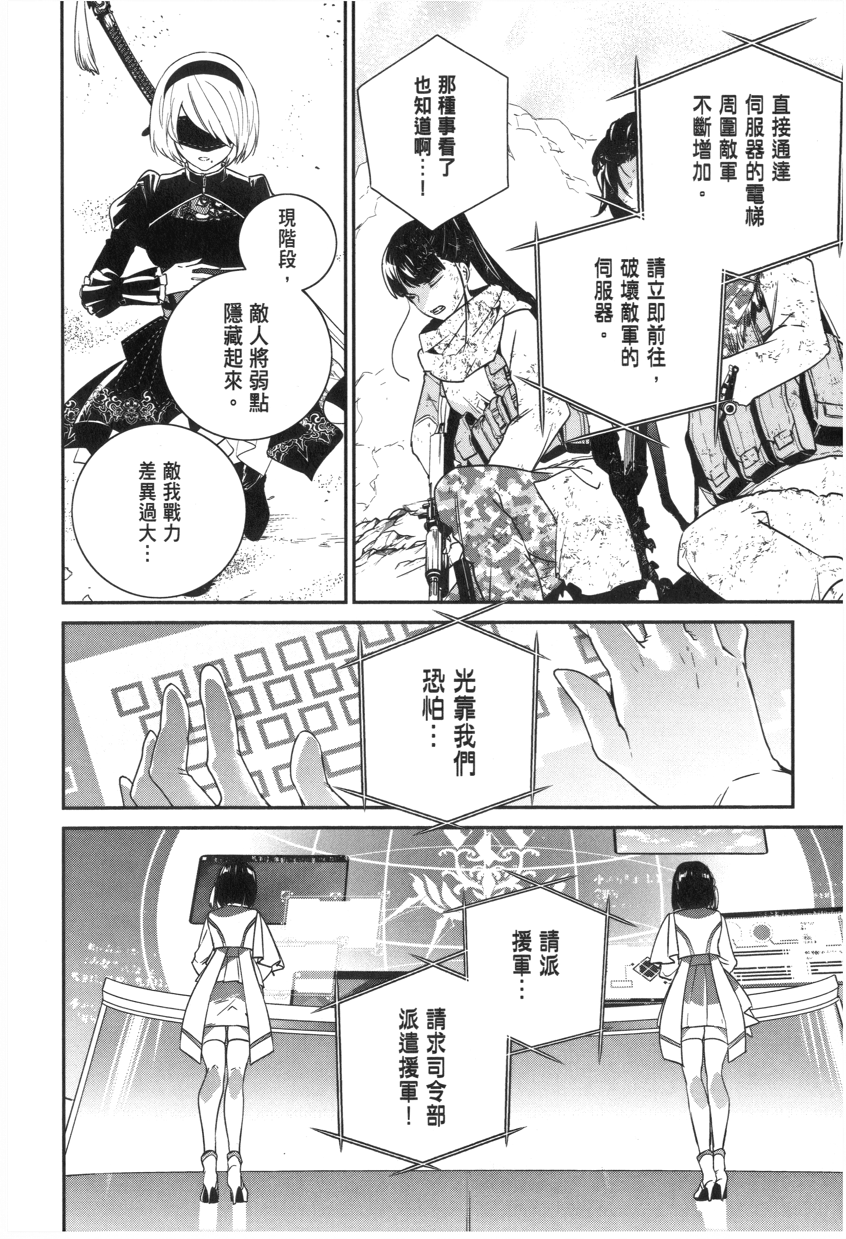Page 120