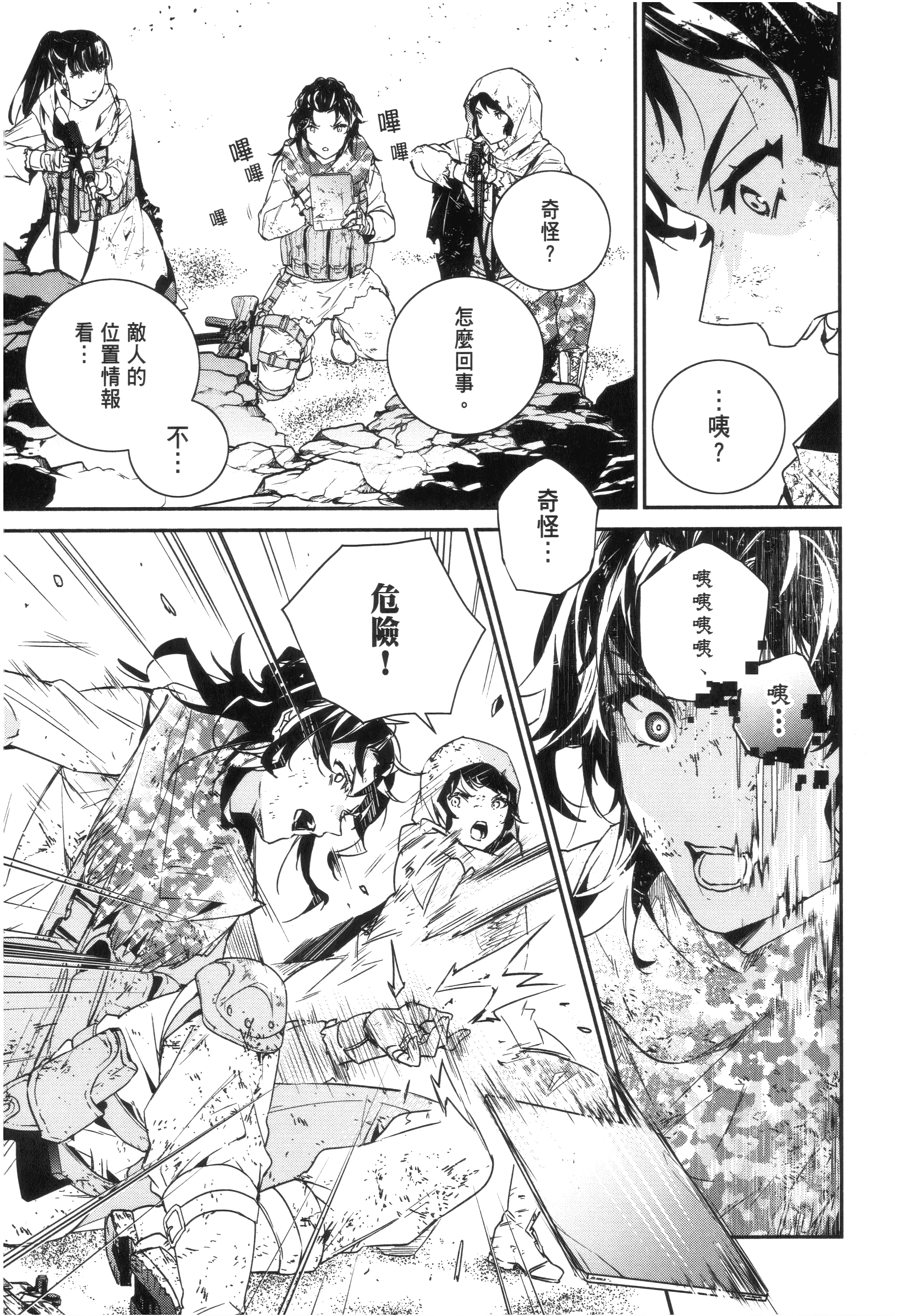 Page 127