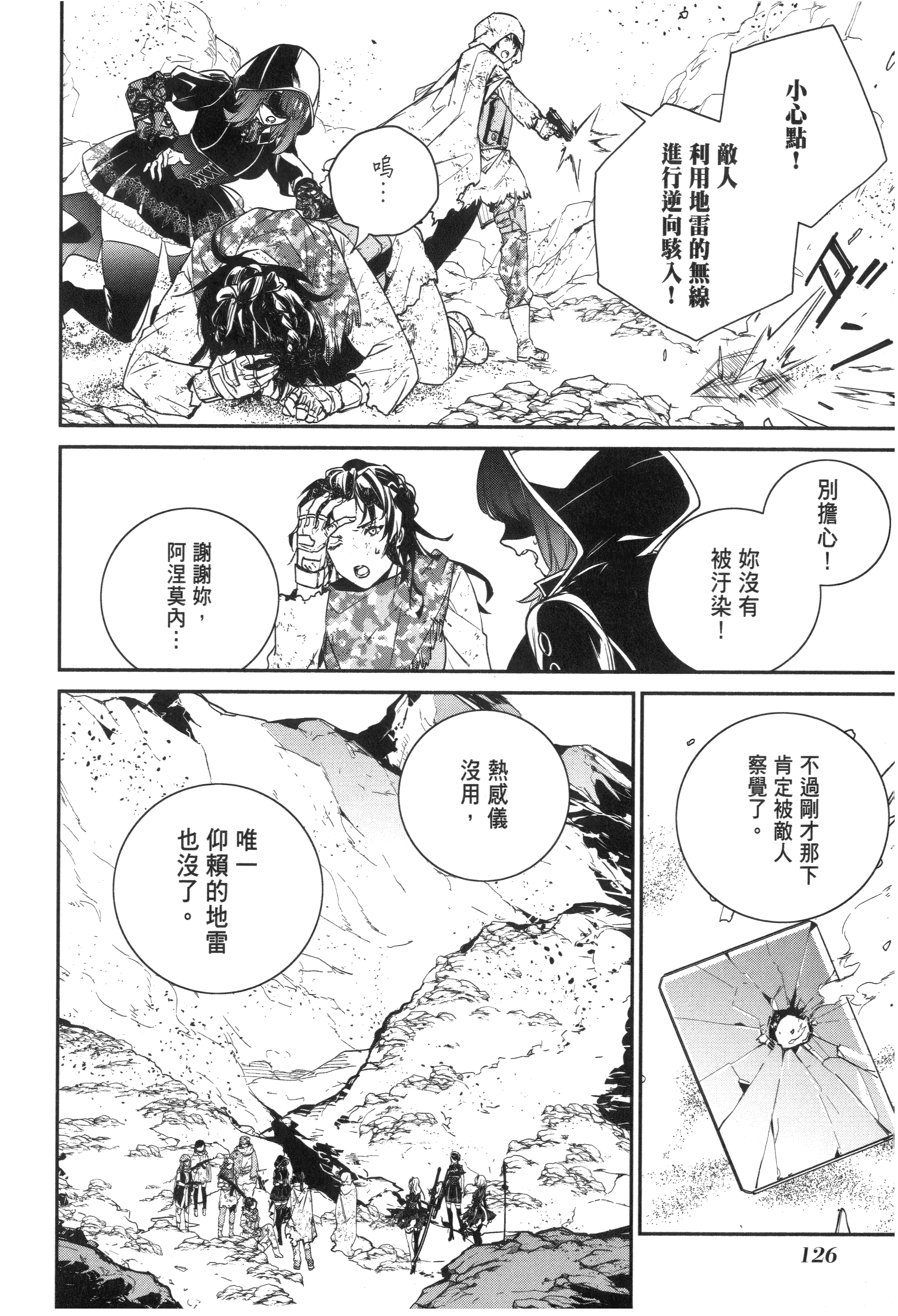 Page 128