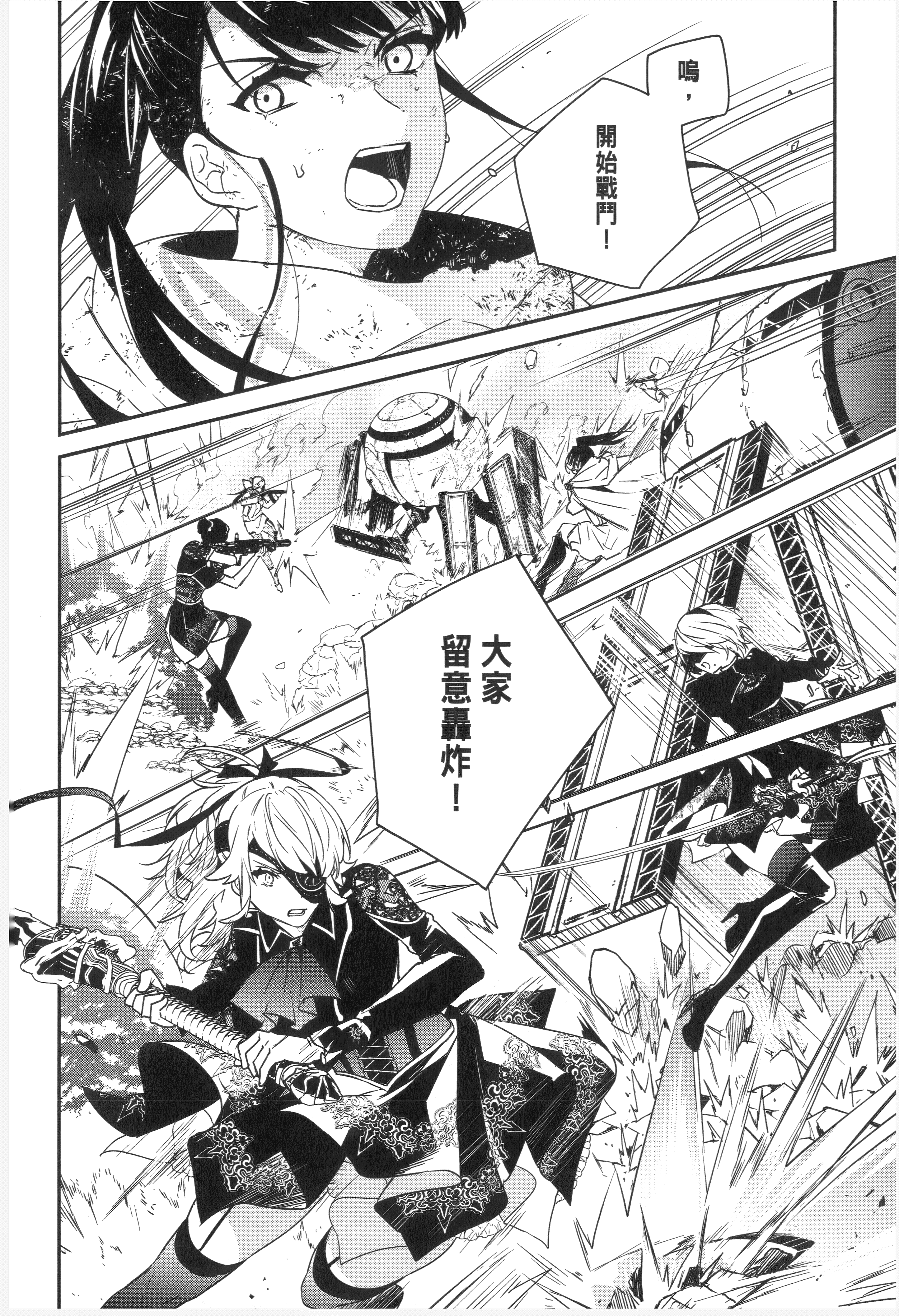 Page 130