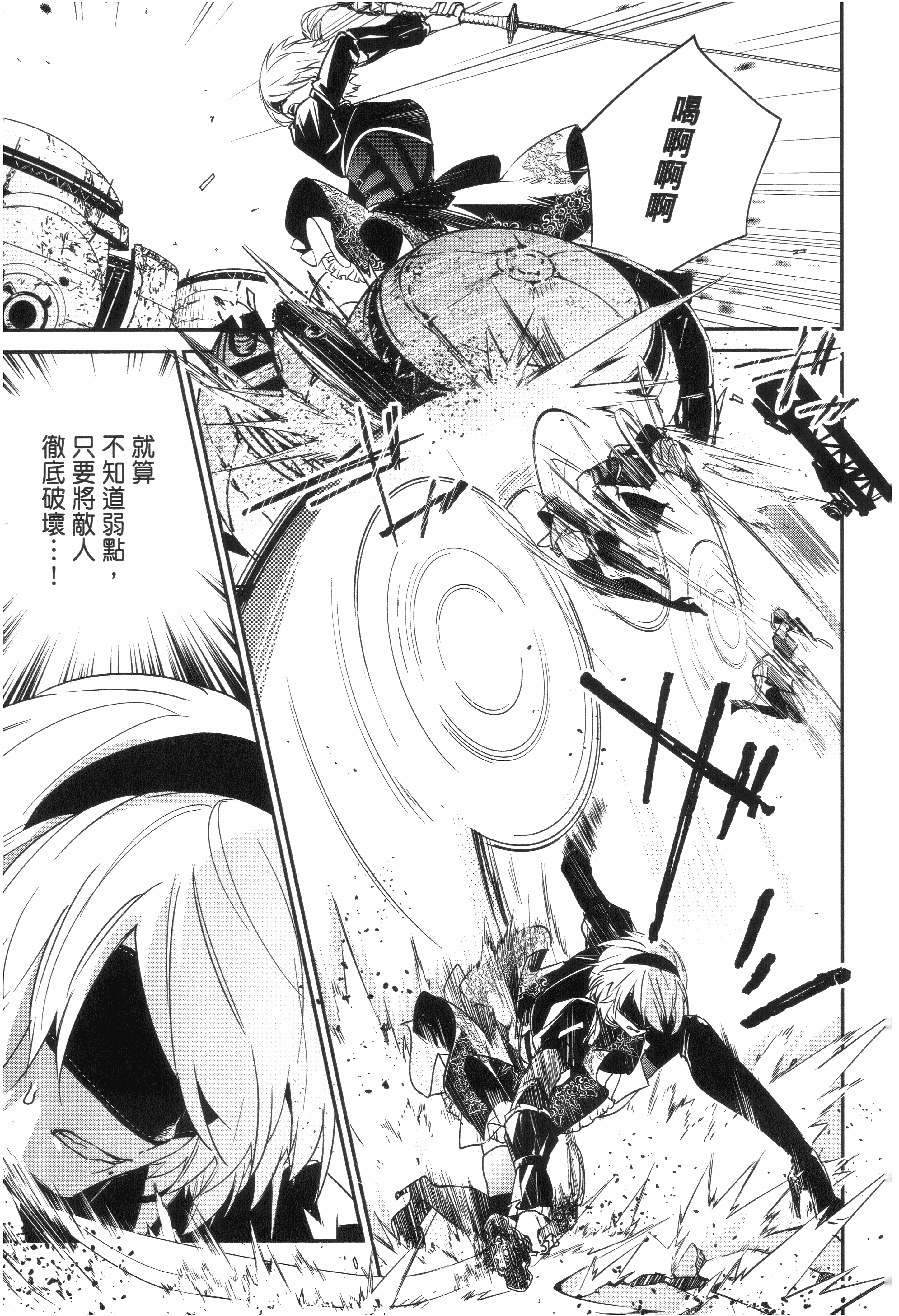 Page 131