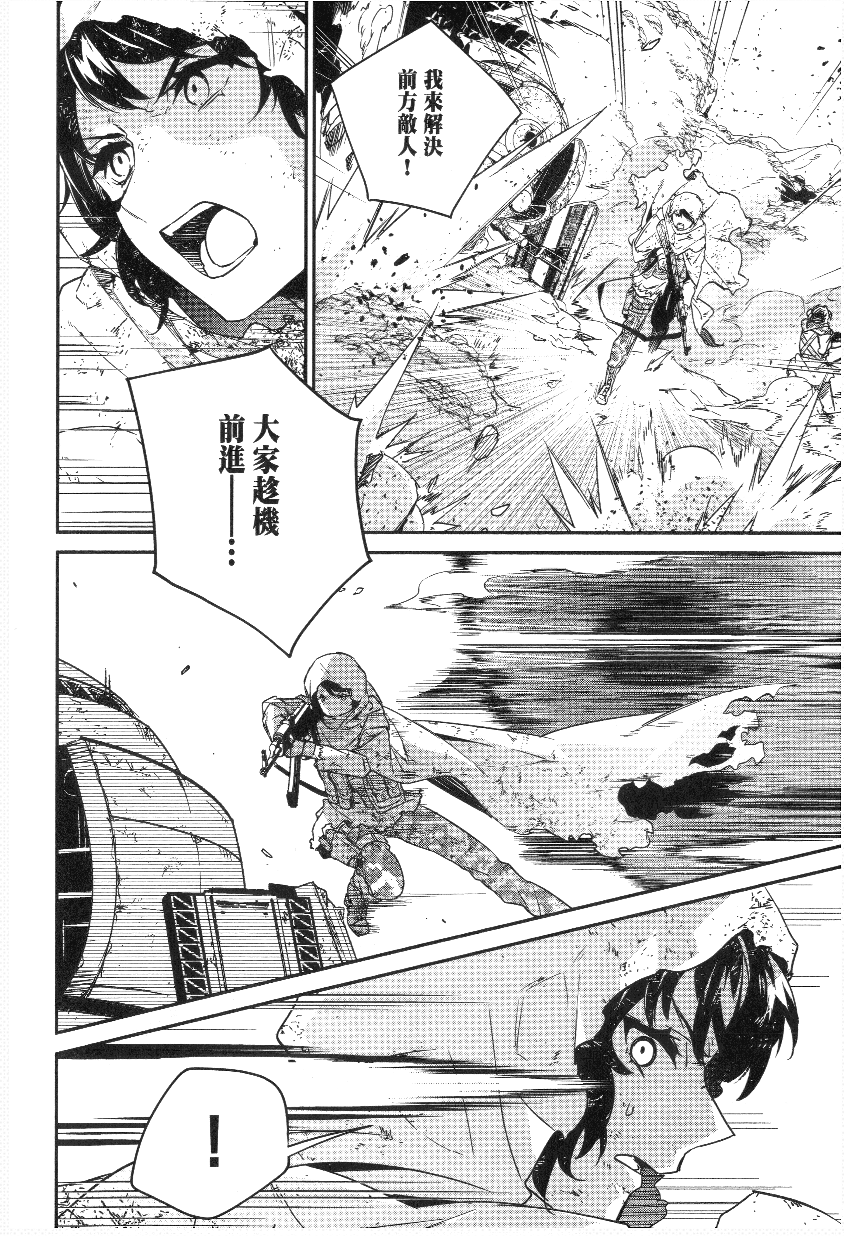 Page 132