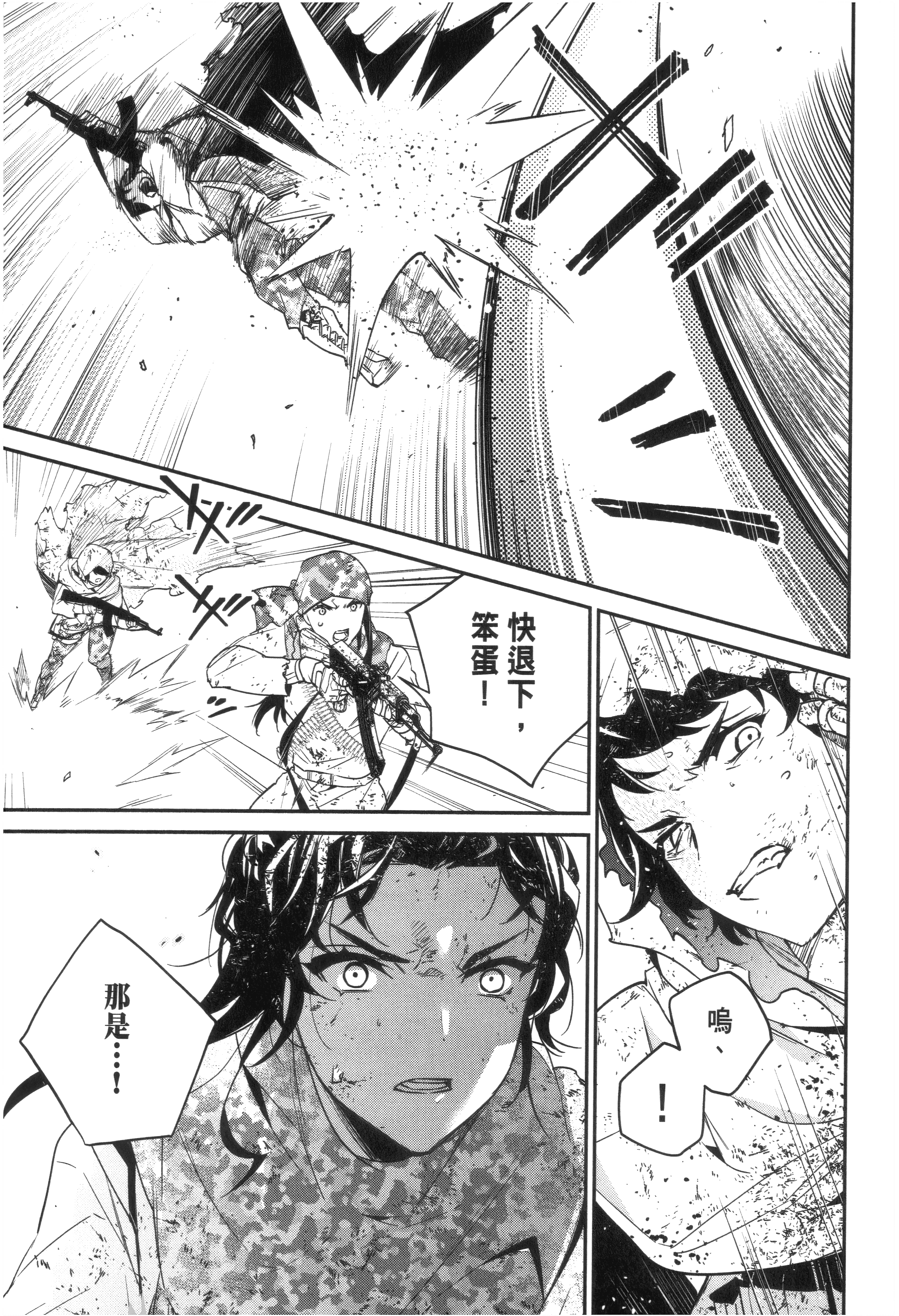 Page 133
