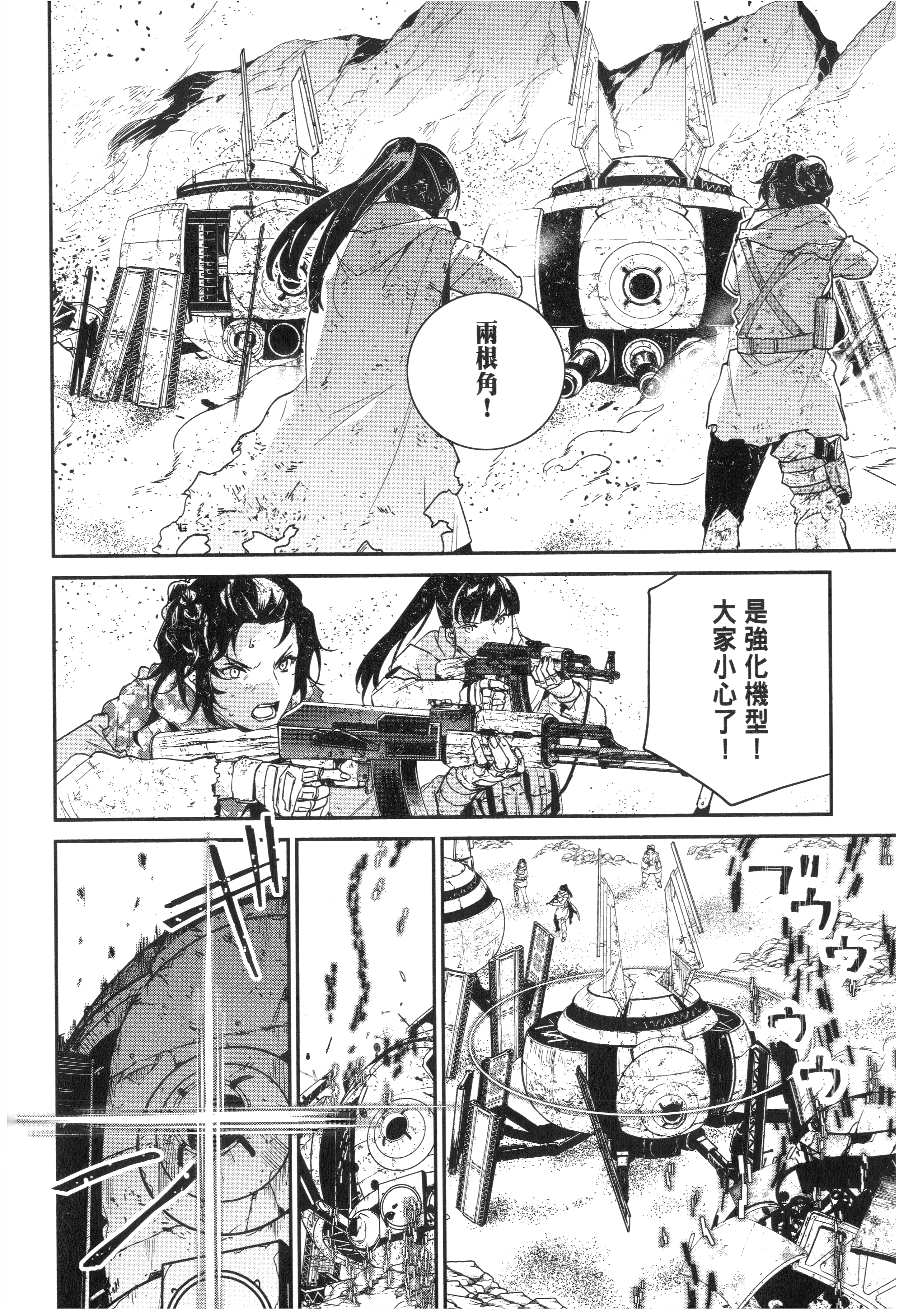 Page 134