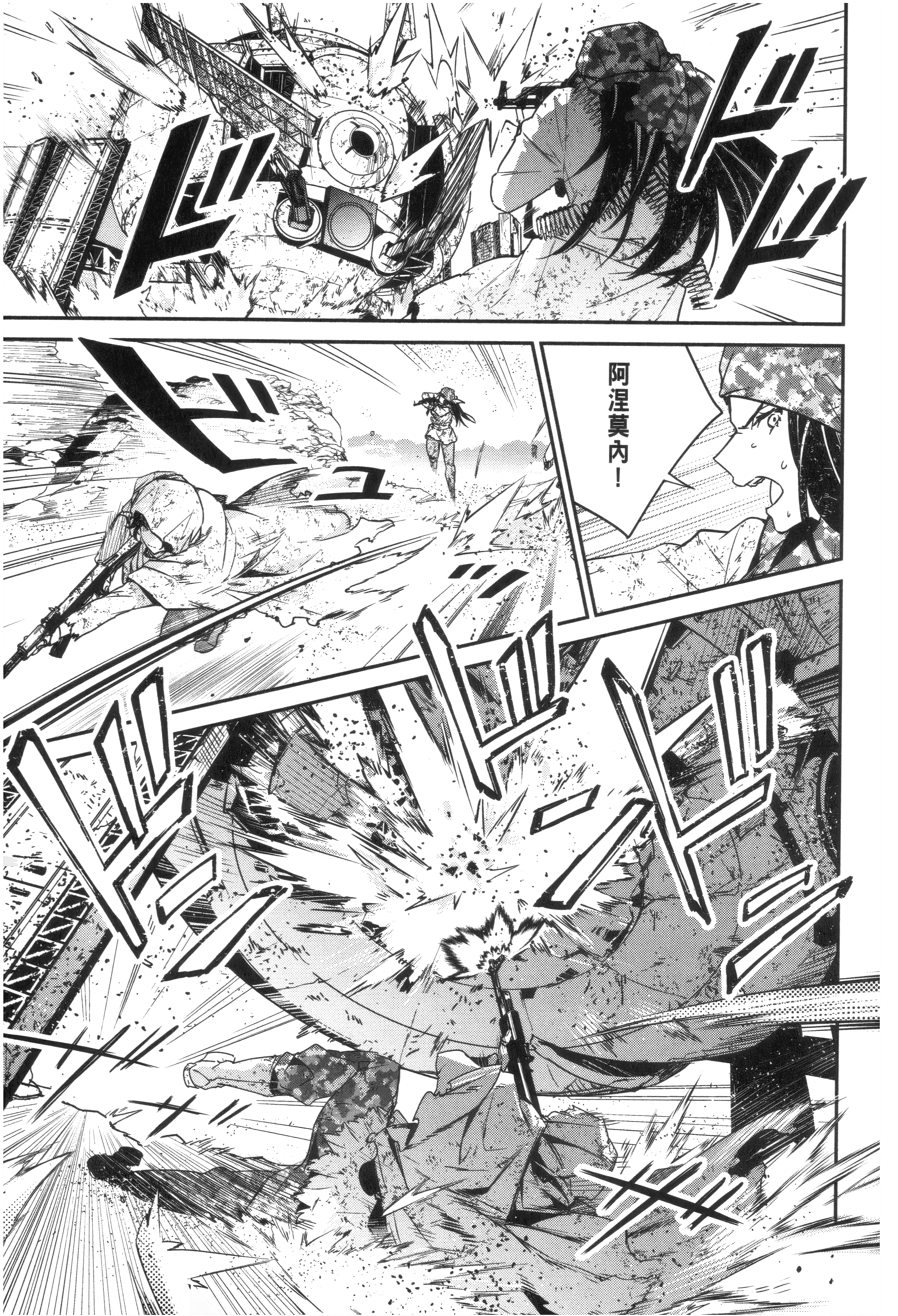 Page 137