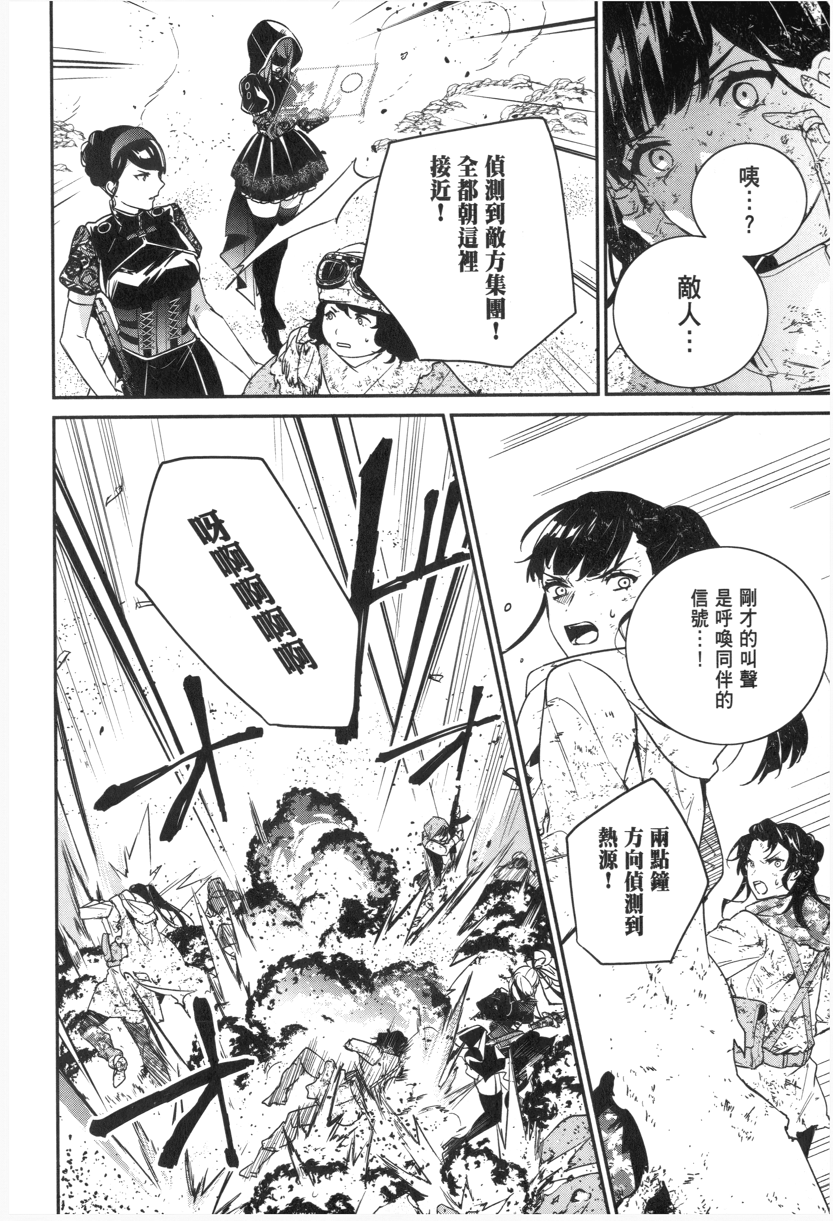 Page 140