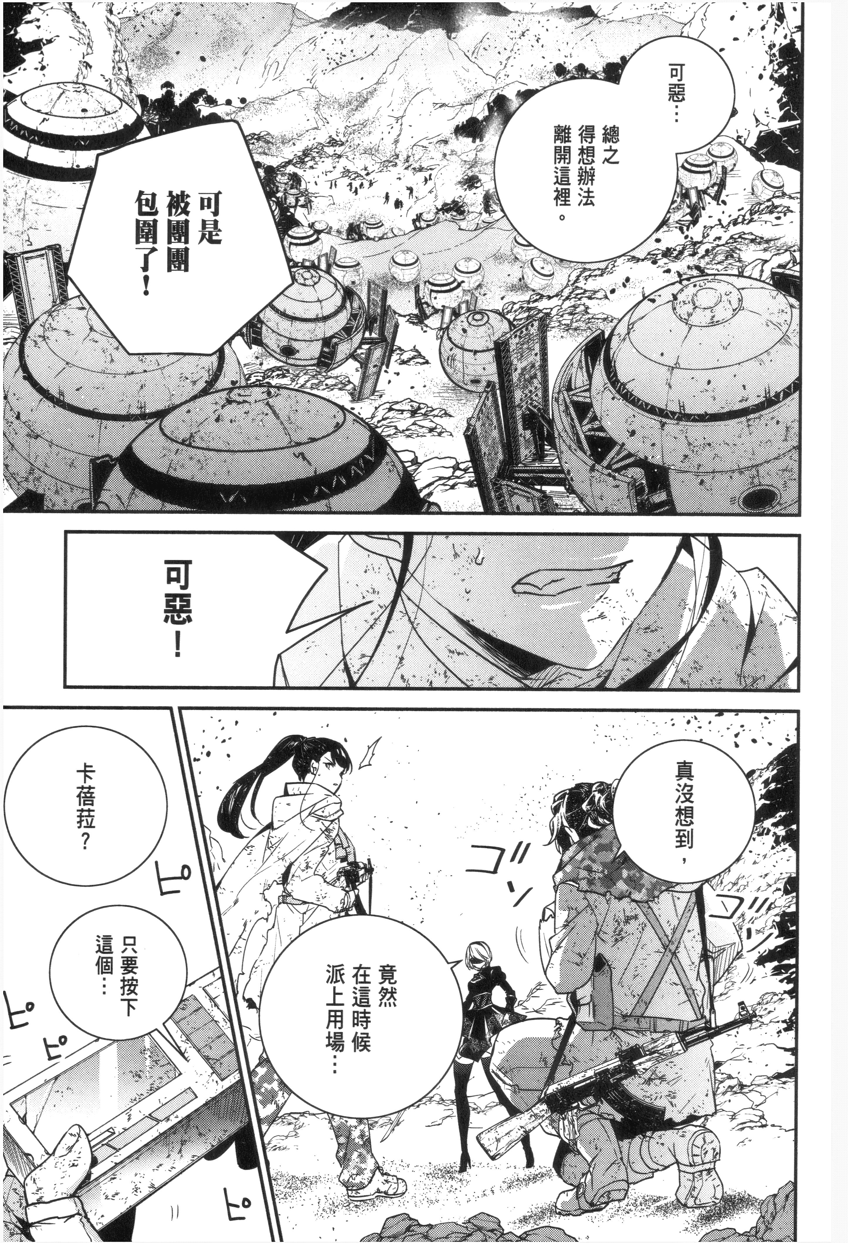 Page 141