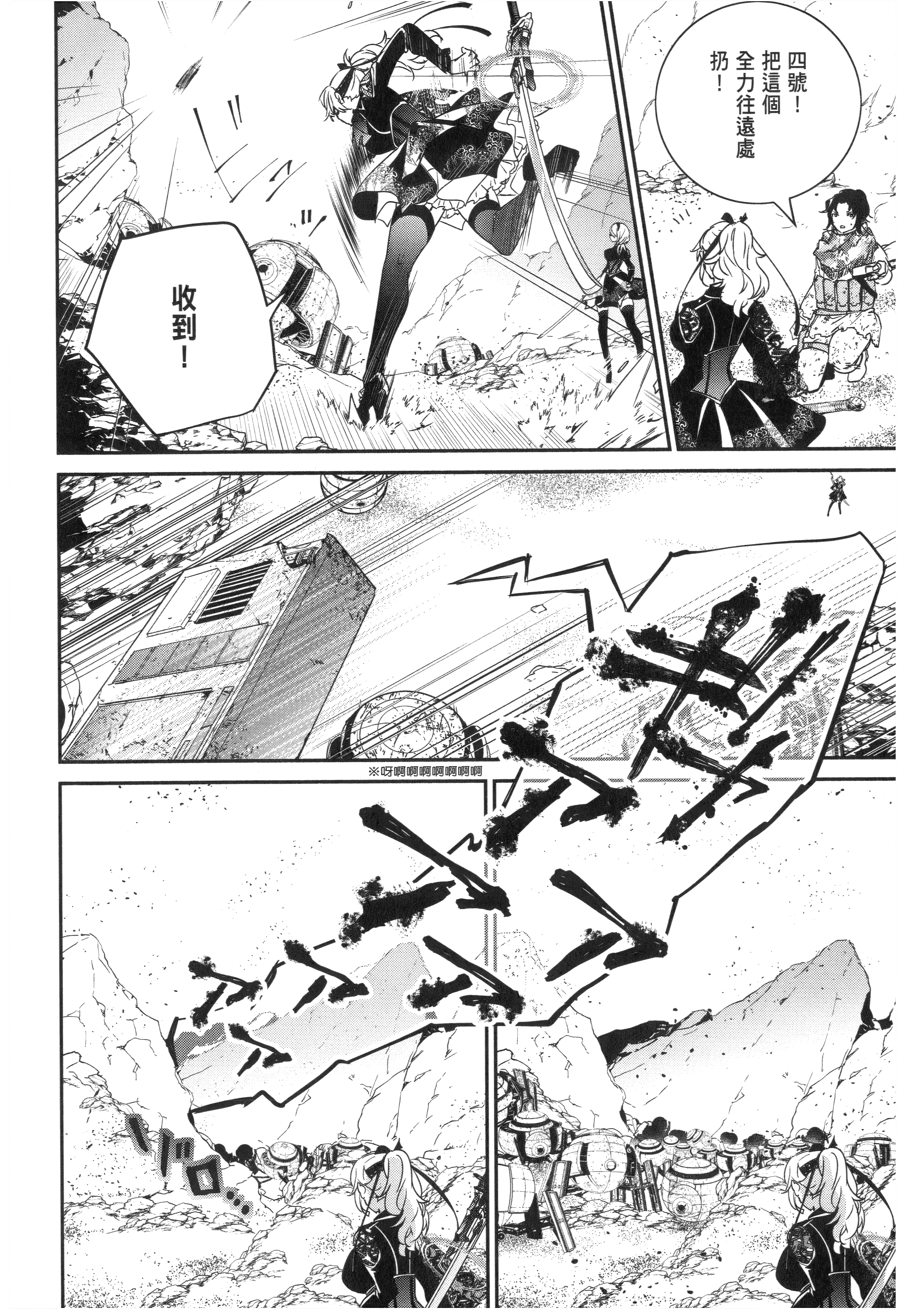 Page 142