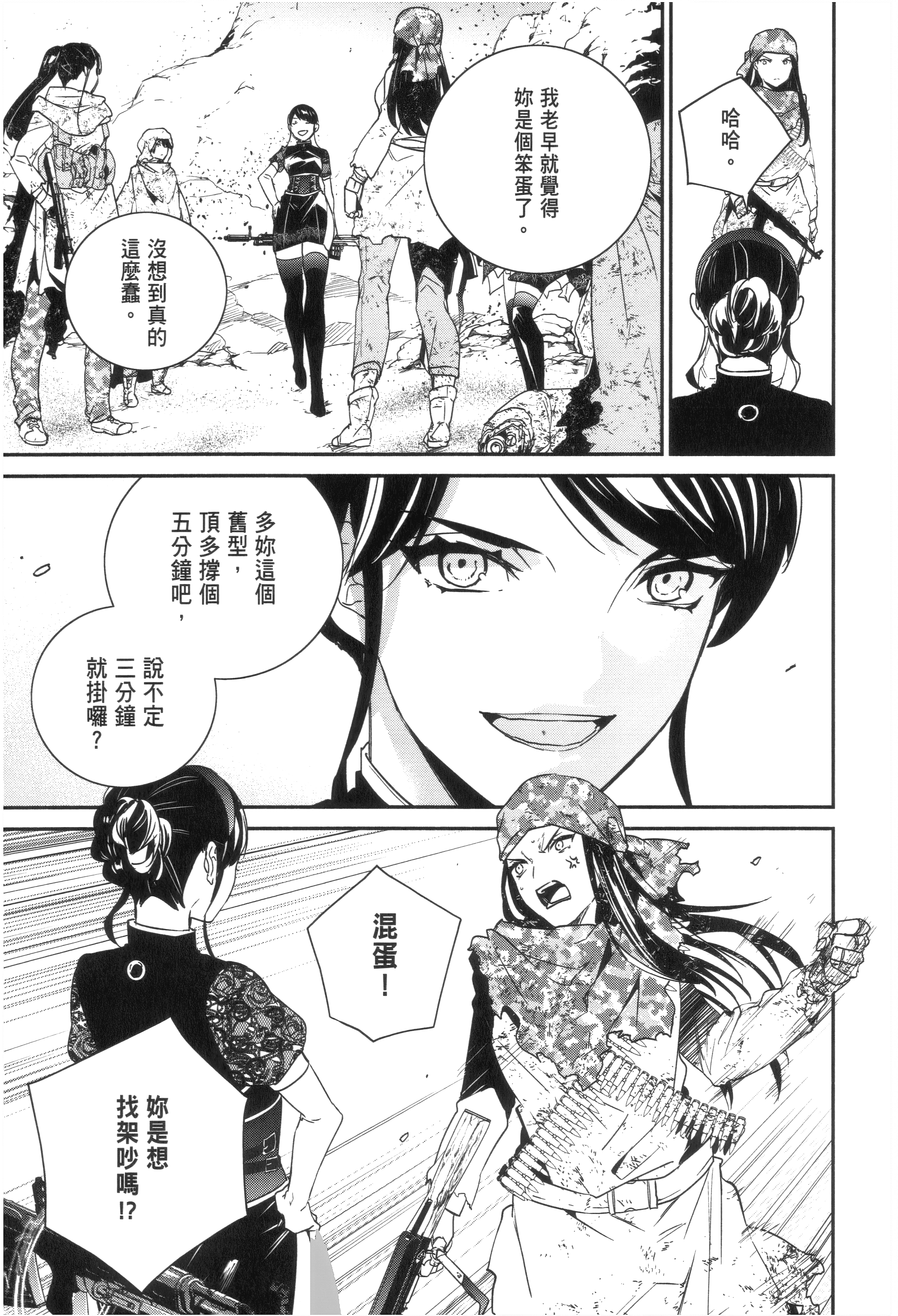 Page 147