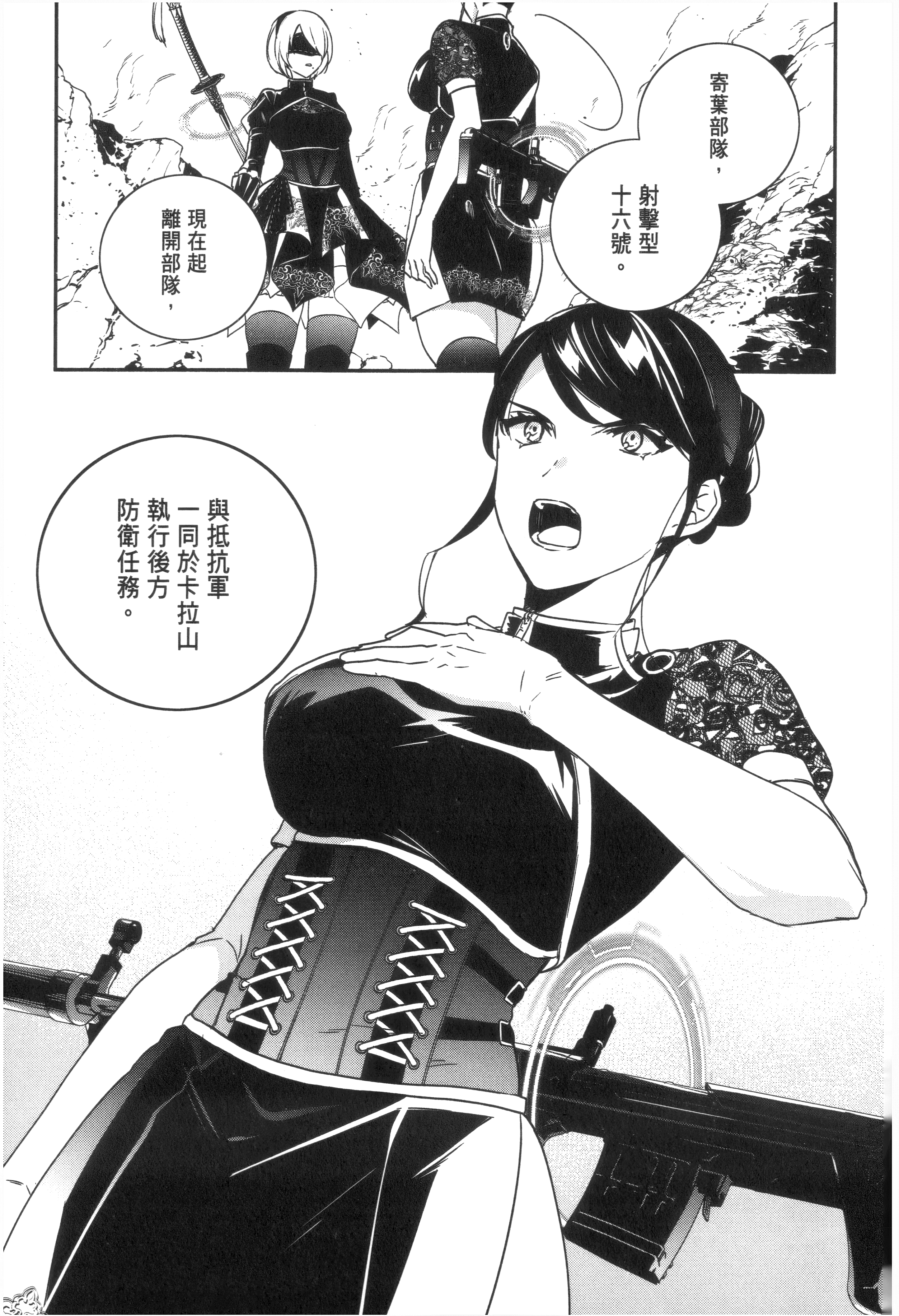 Page 149
