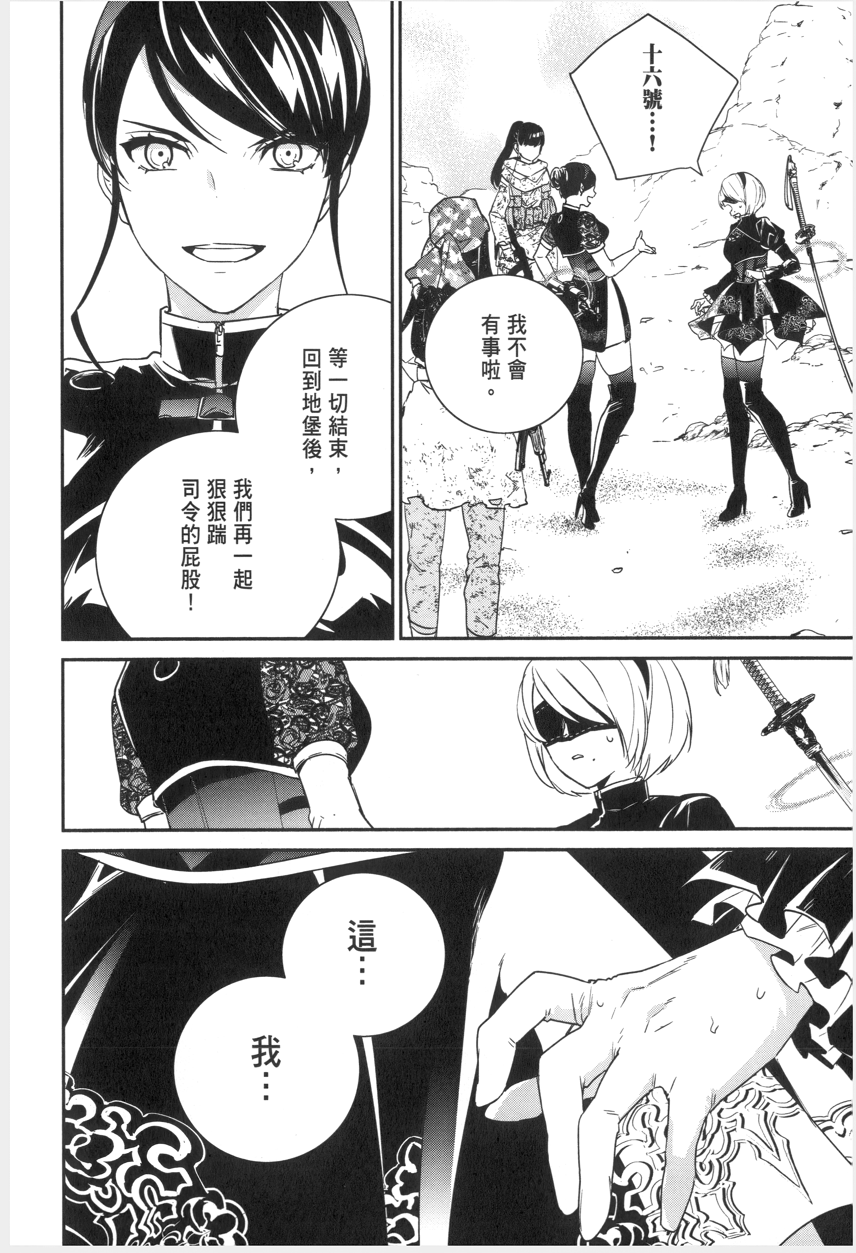 Page 150