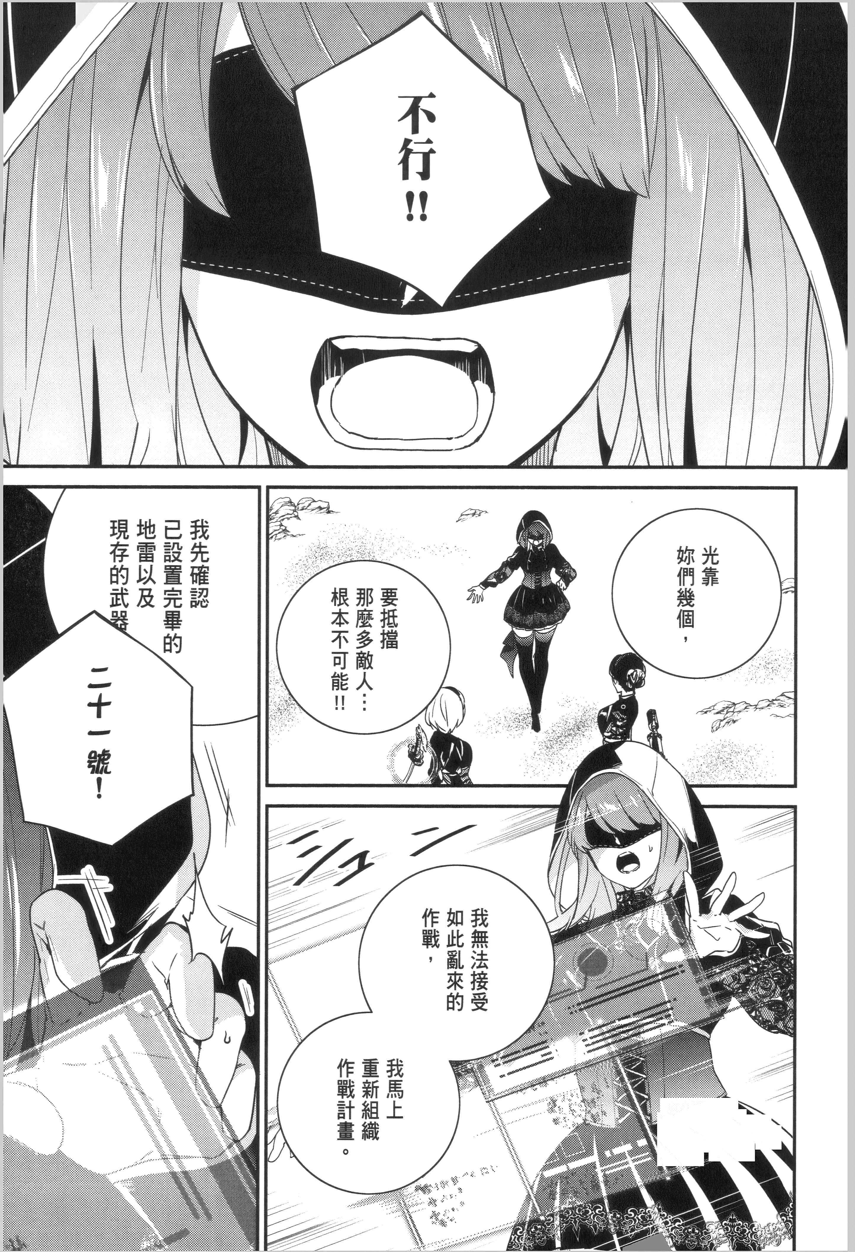 Page 151