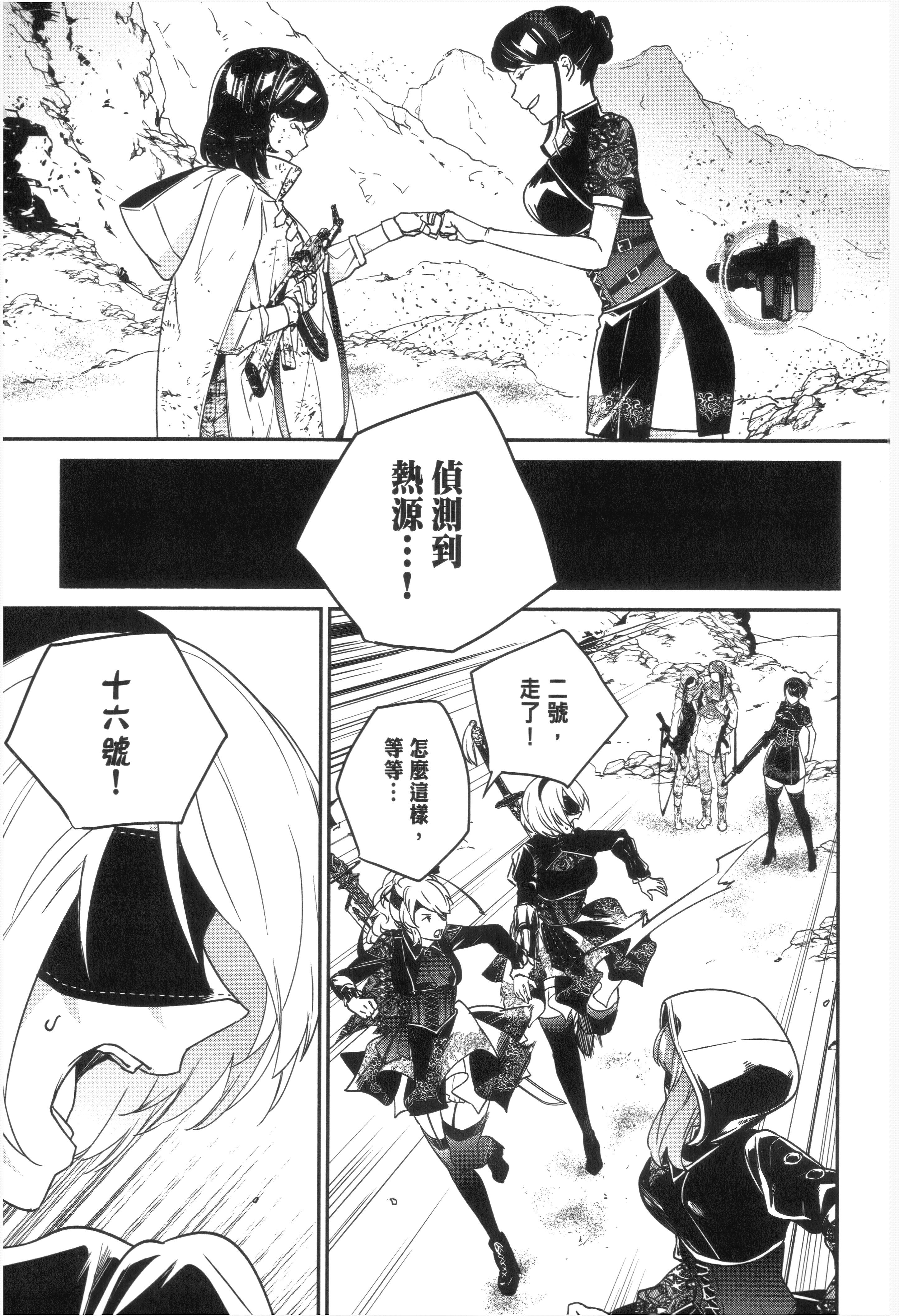 Page 157